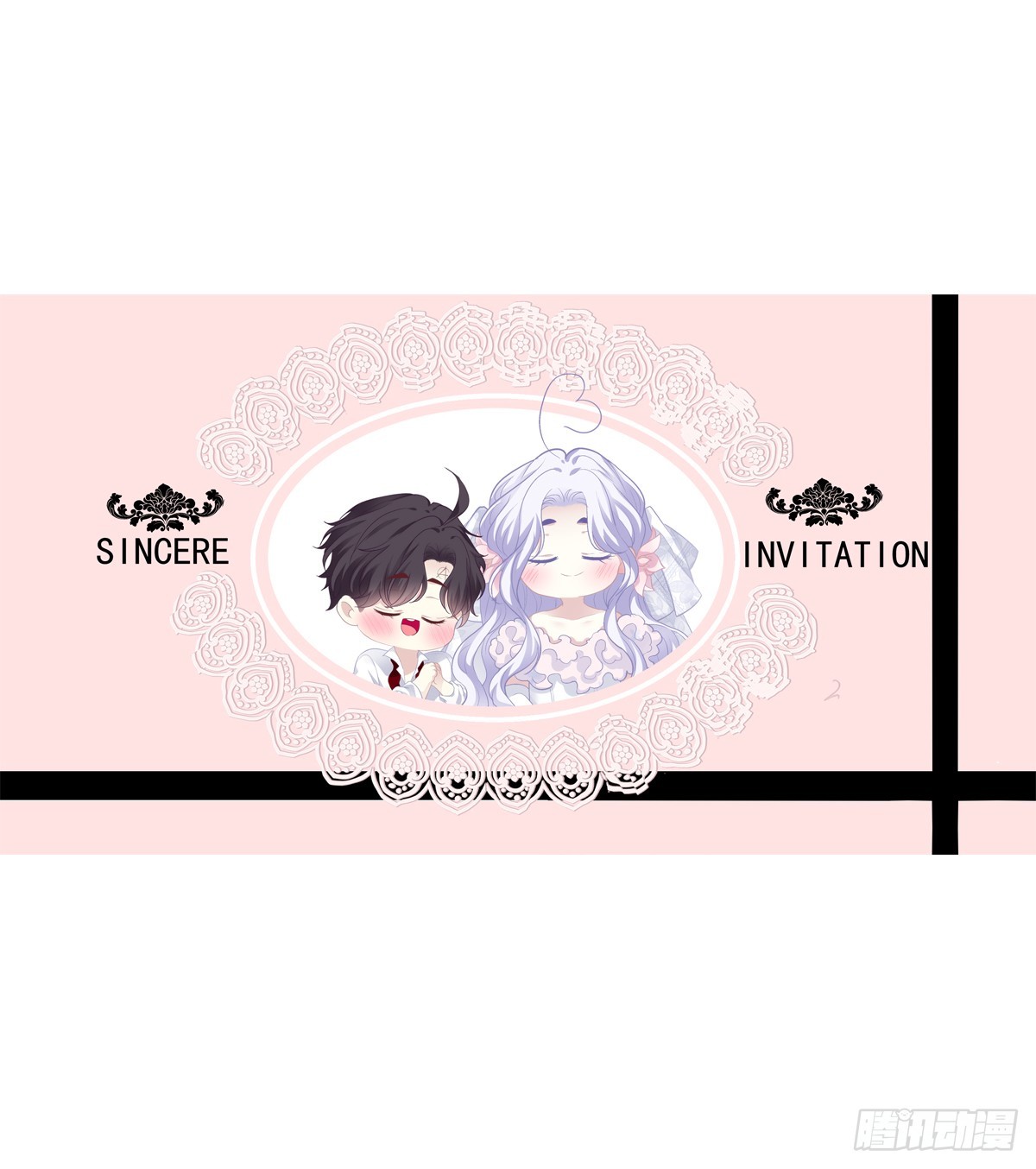 我们结婚啦！-第172话