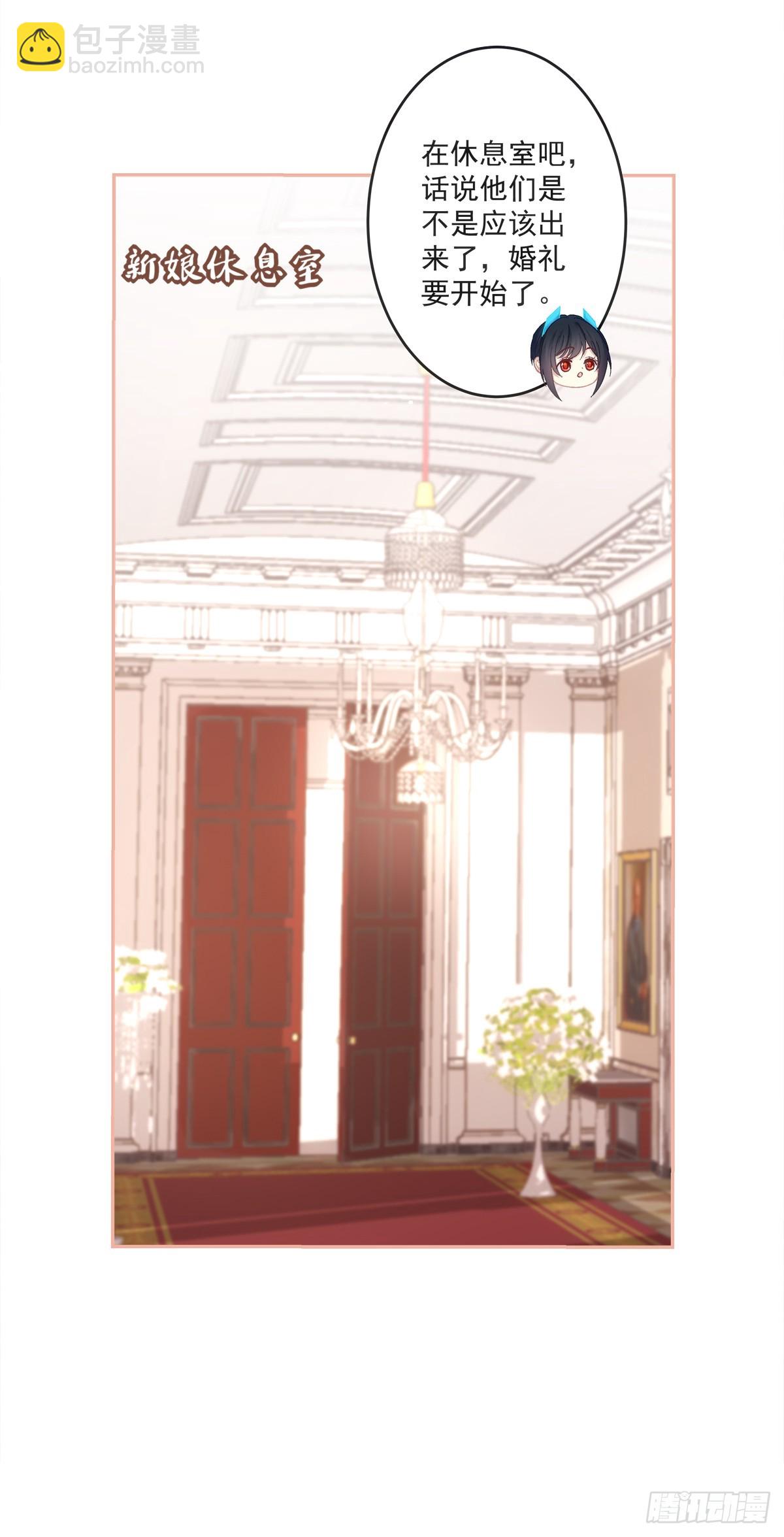 我们结婚啦！-第172话