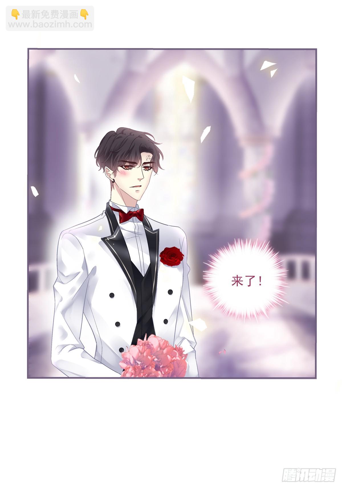 我们结婚啦！-第172话