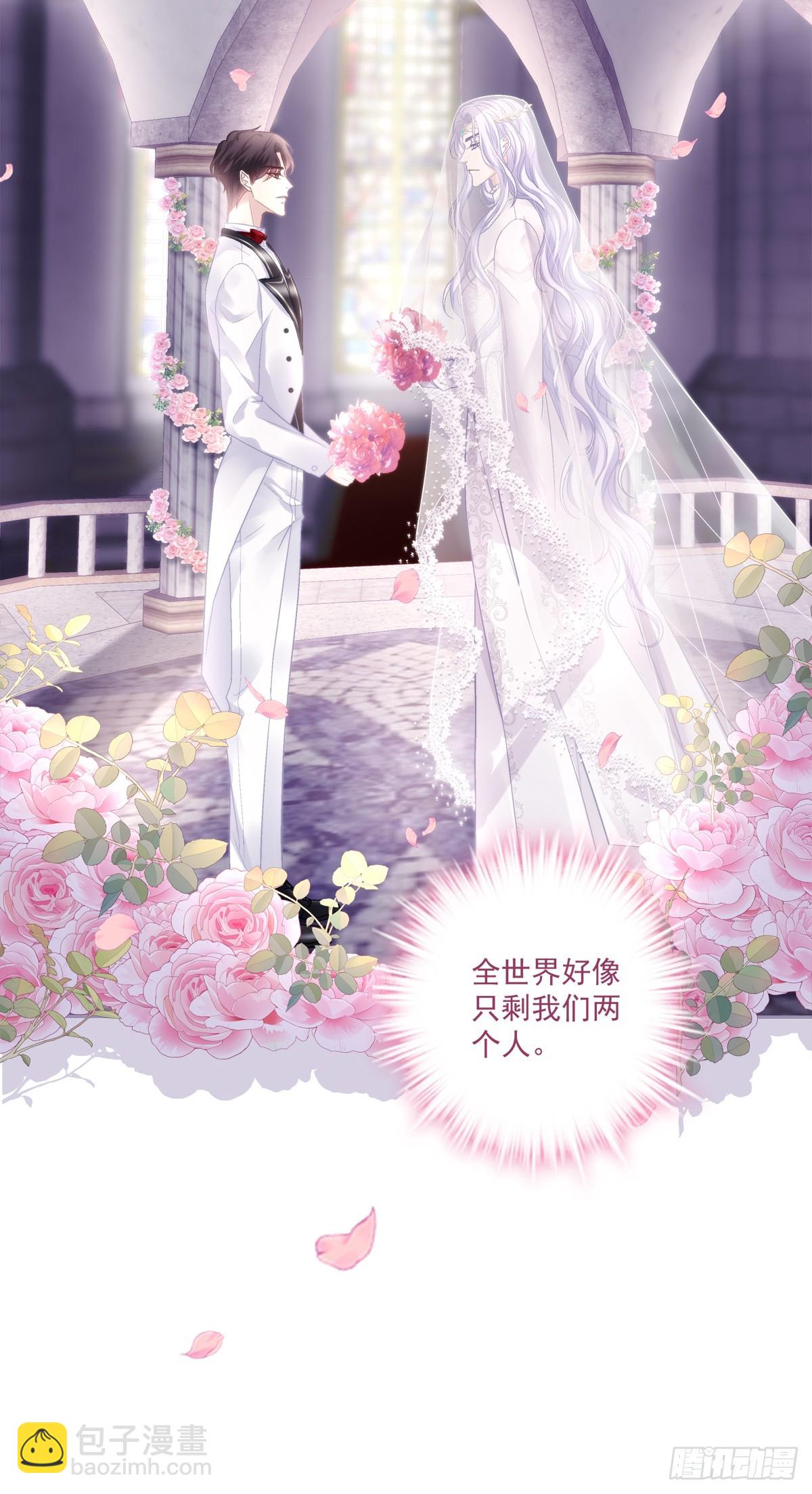 我们结婚啦！-第172话