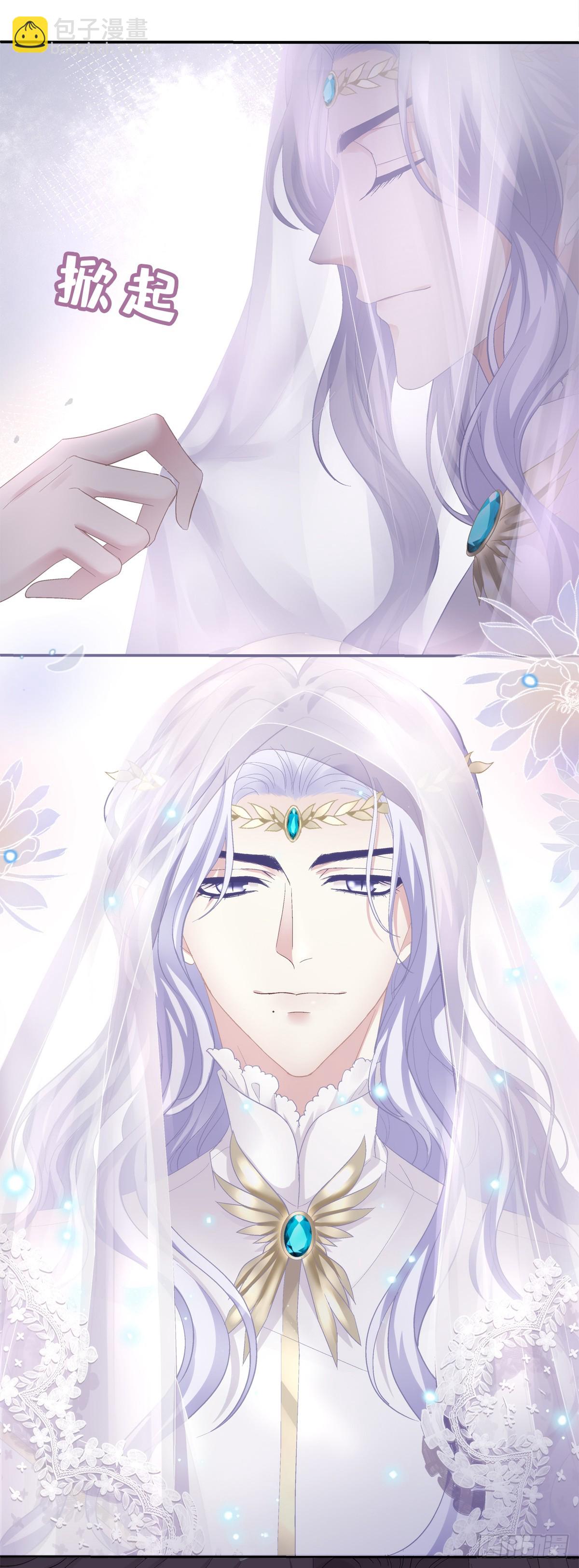 我们结婚啦！-第172话