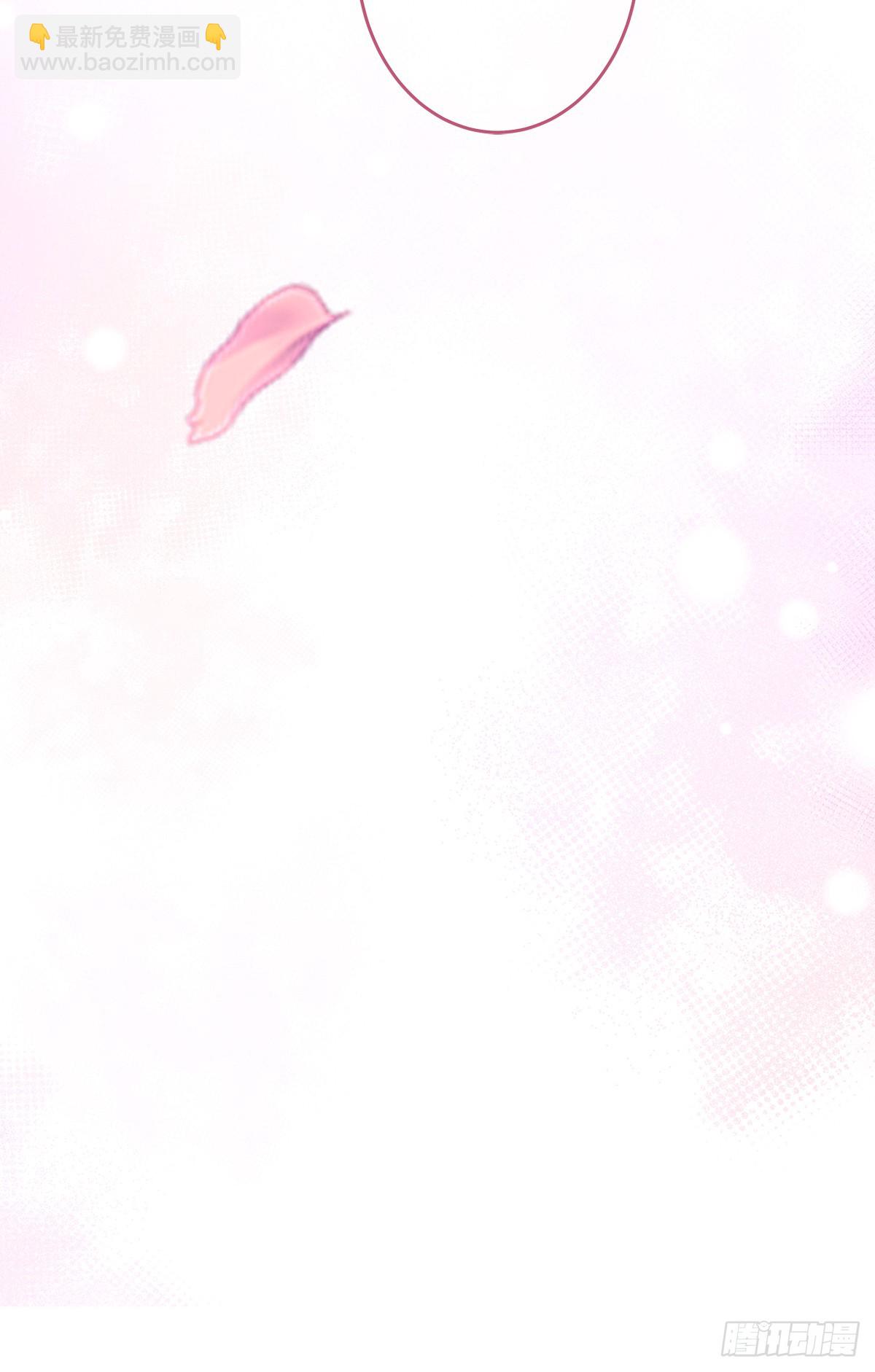 我们结婚啦！-第172话