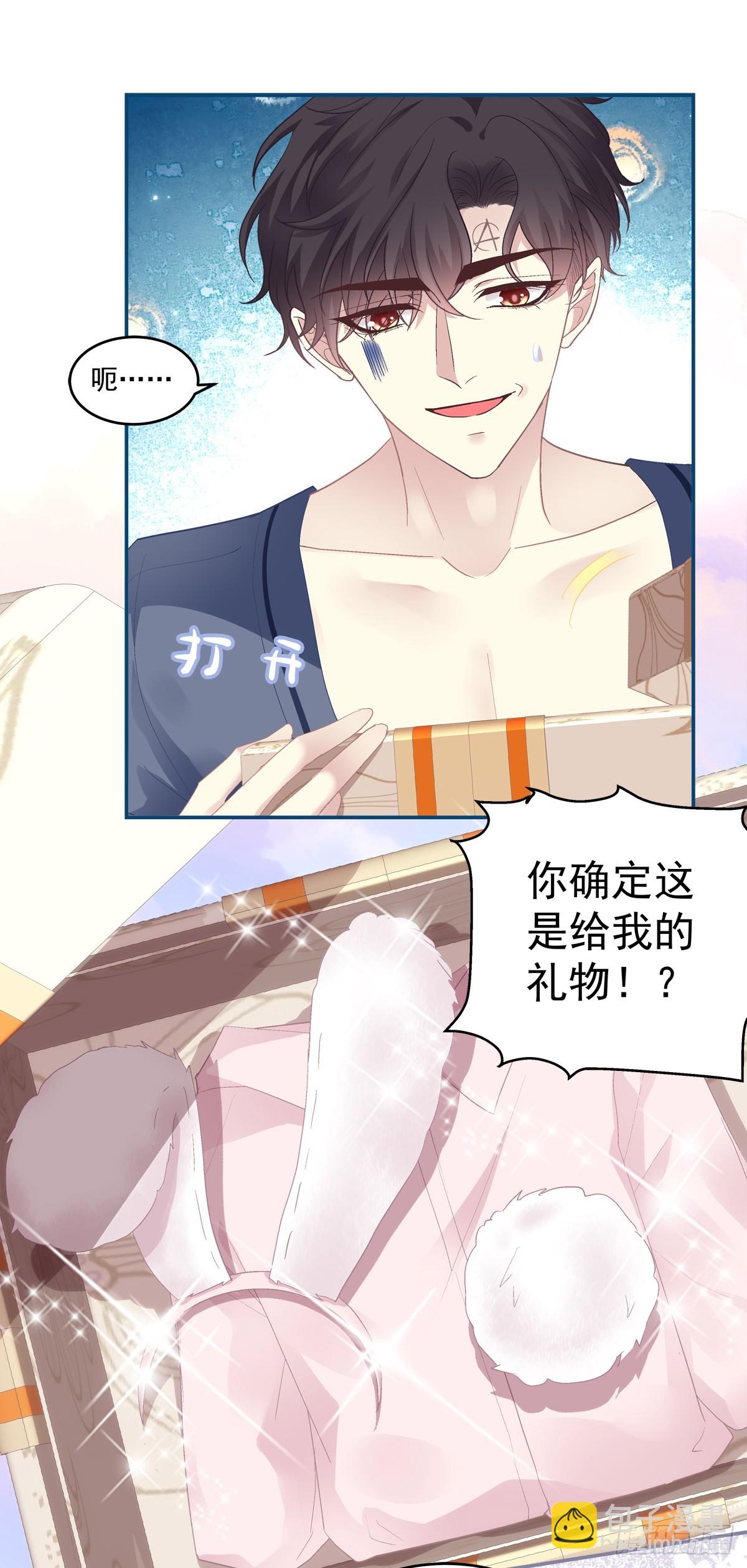 洞房花烛！-第174话