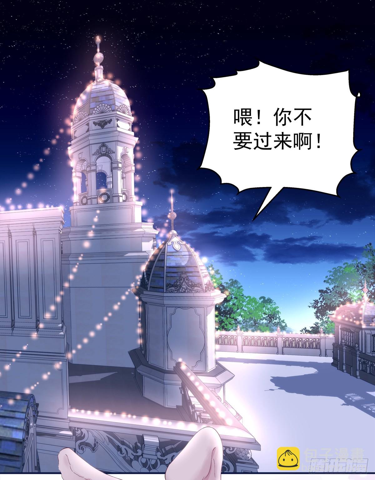 洞房花烛！-第174话