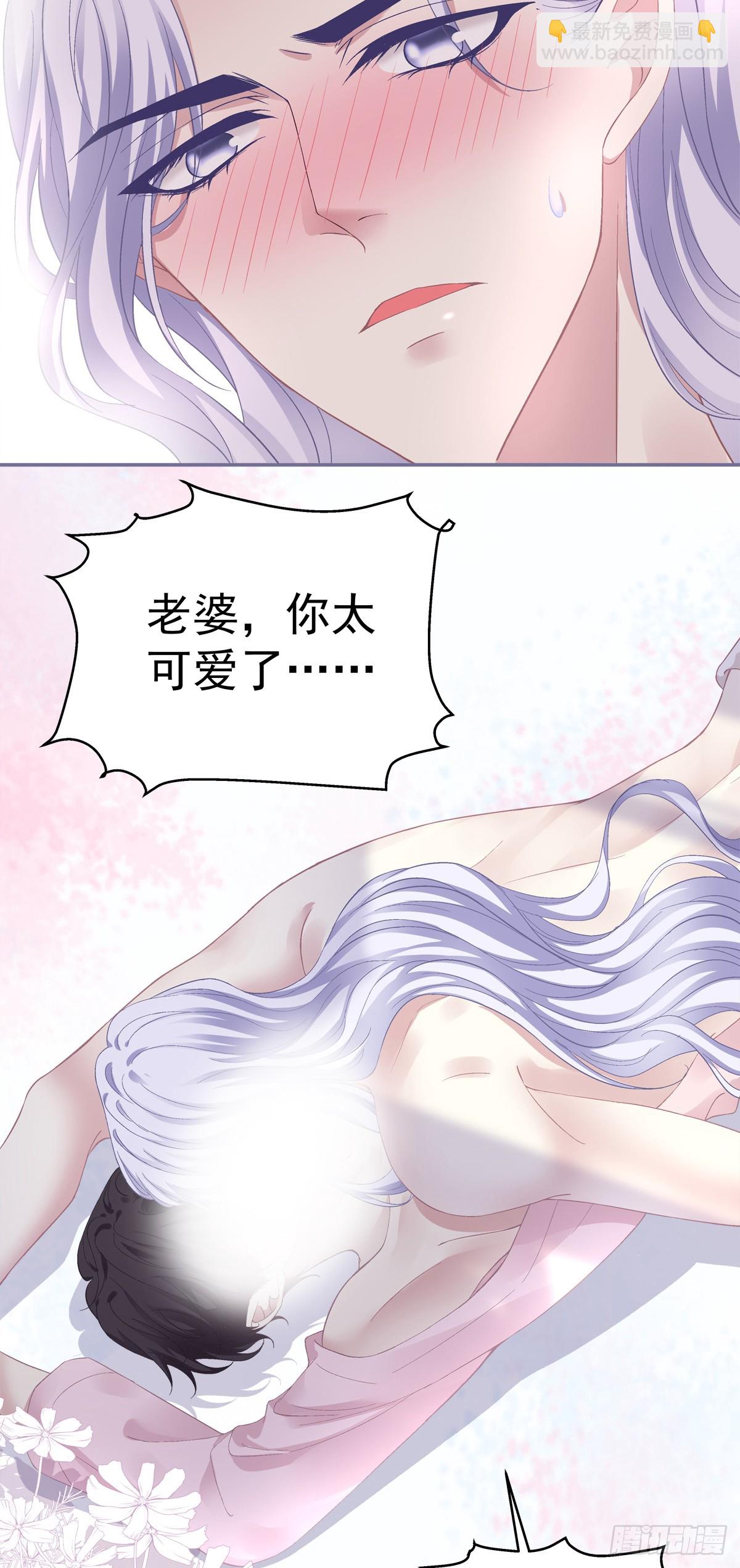 洞房花烛！-第174话