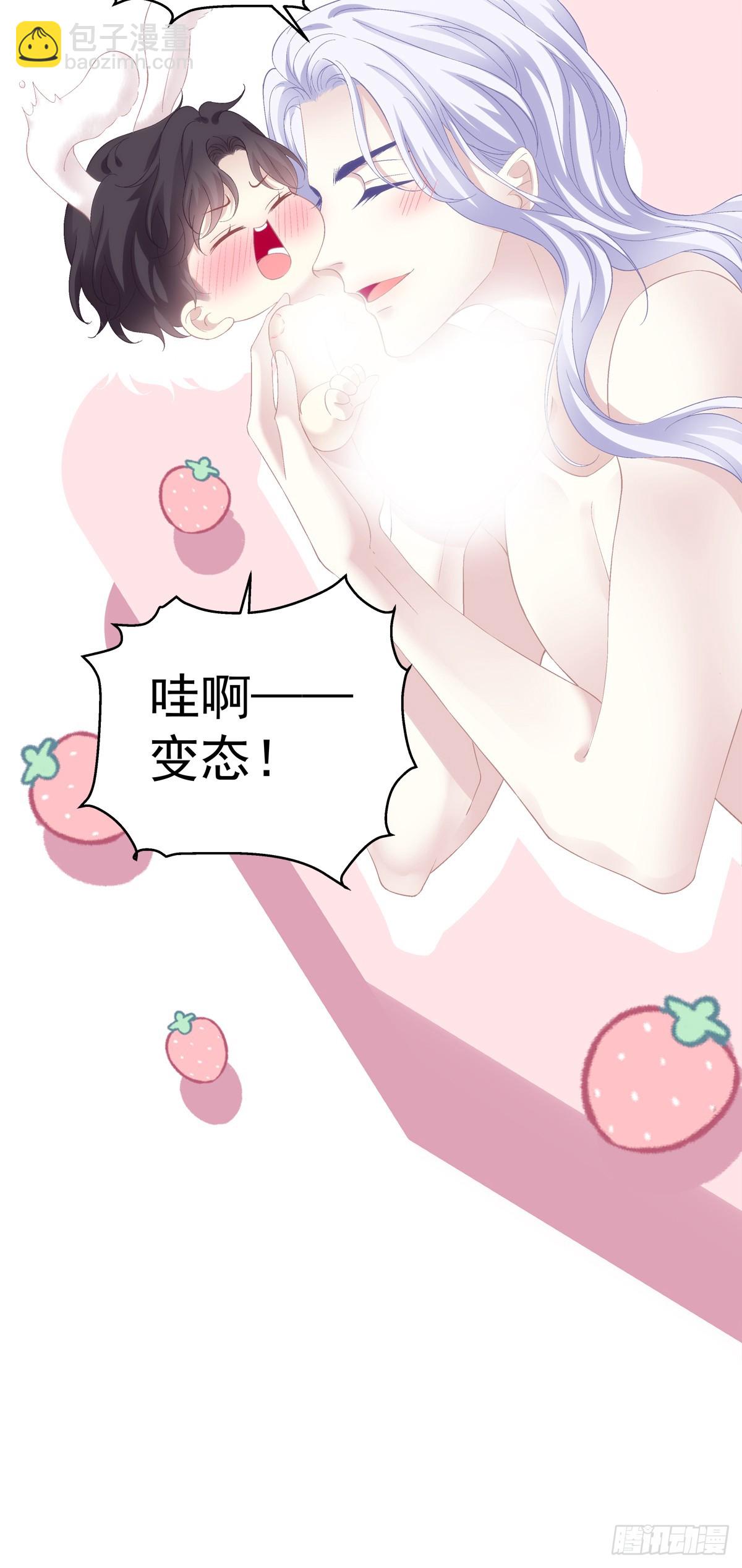 洞房花烛！-第174话