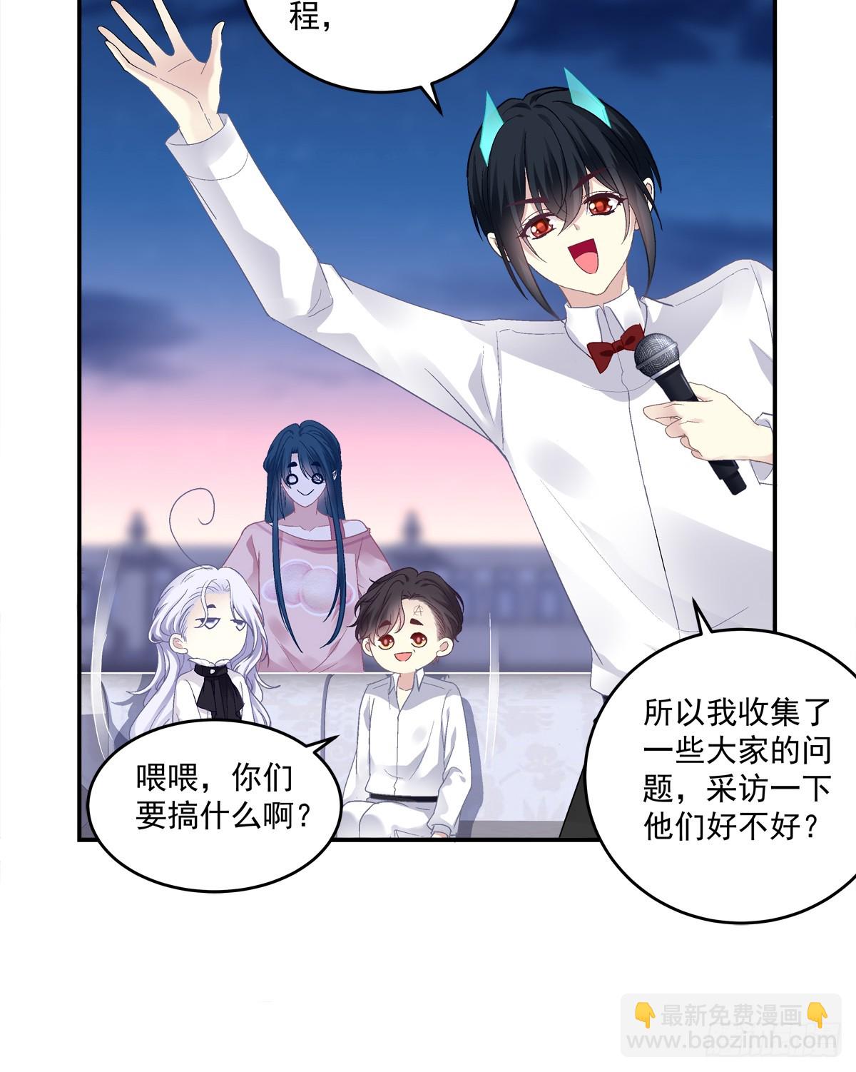 洞房花烛！-第174话