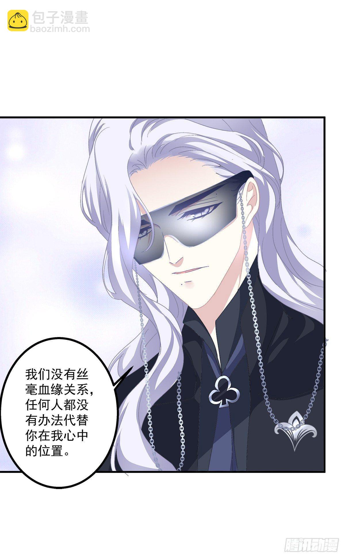 哥哥我们领证吧！(1/2)-第20话