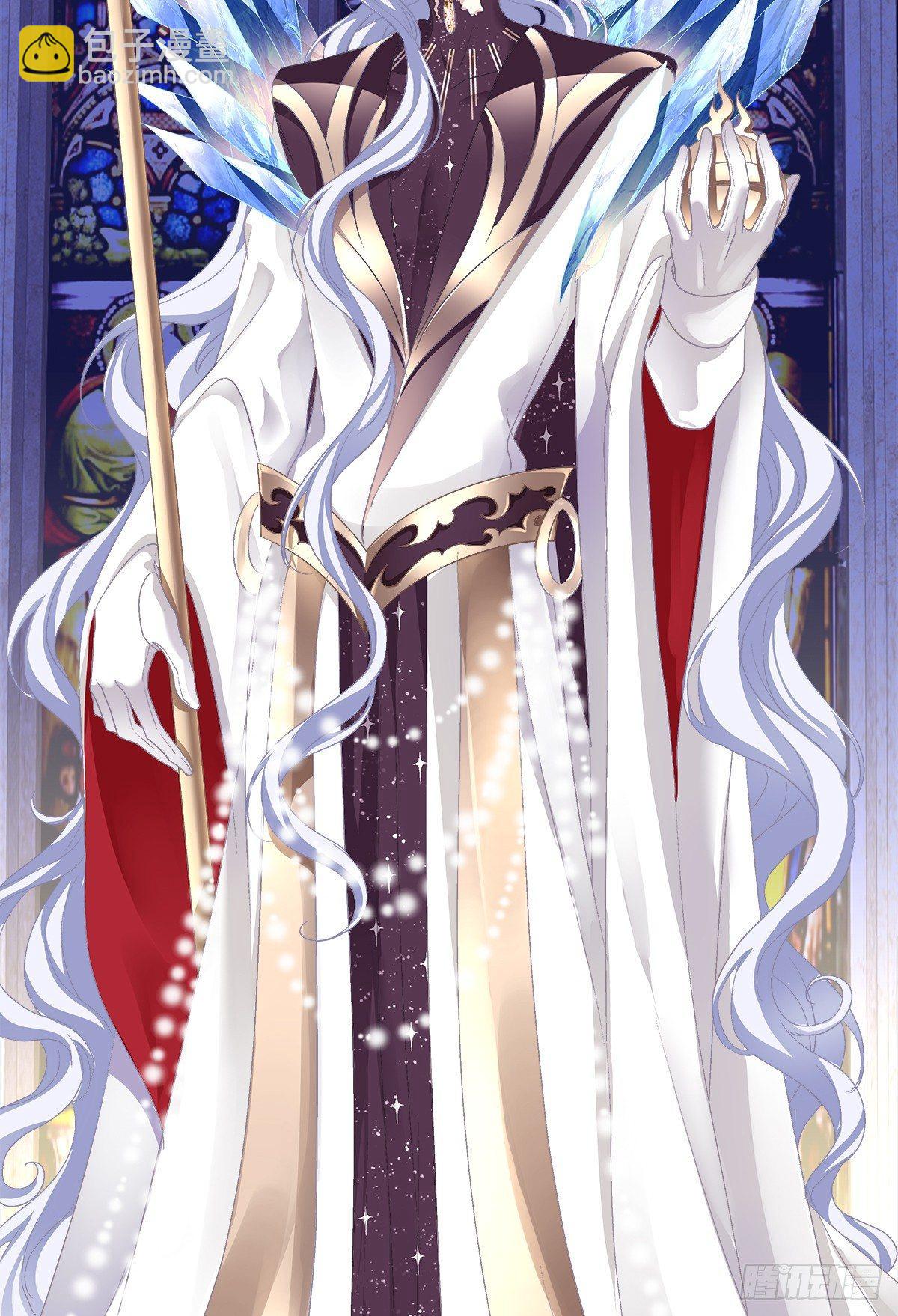 哥哥我们领证吧！(1/2)-第20话