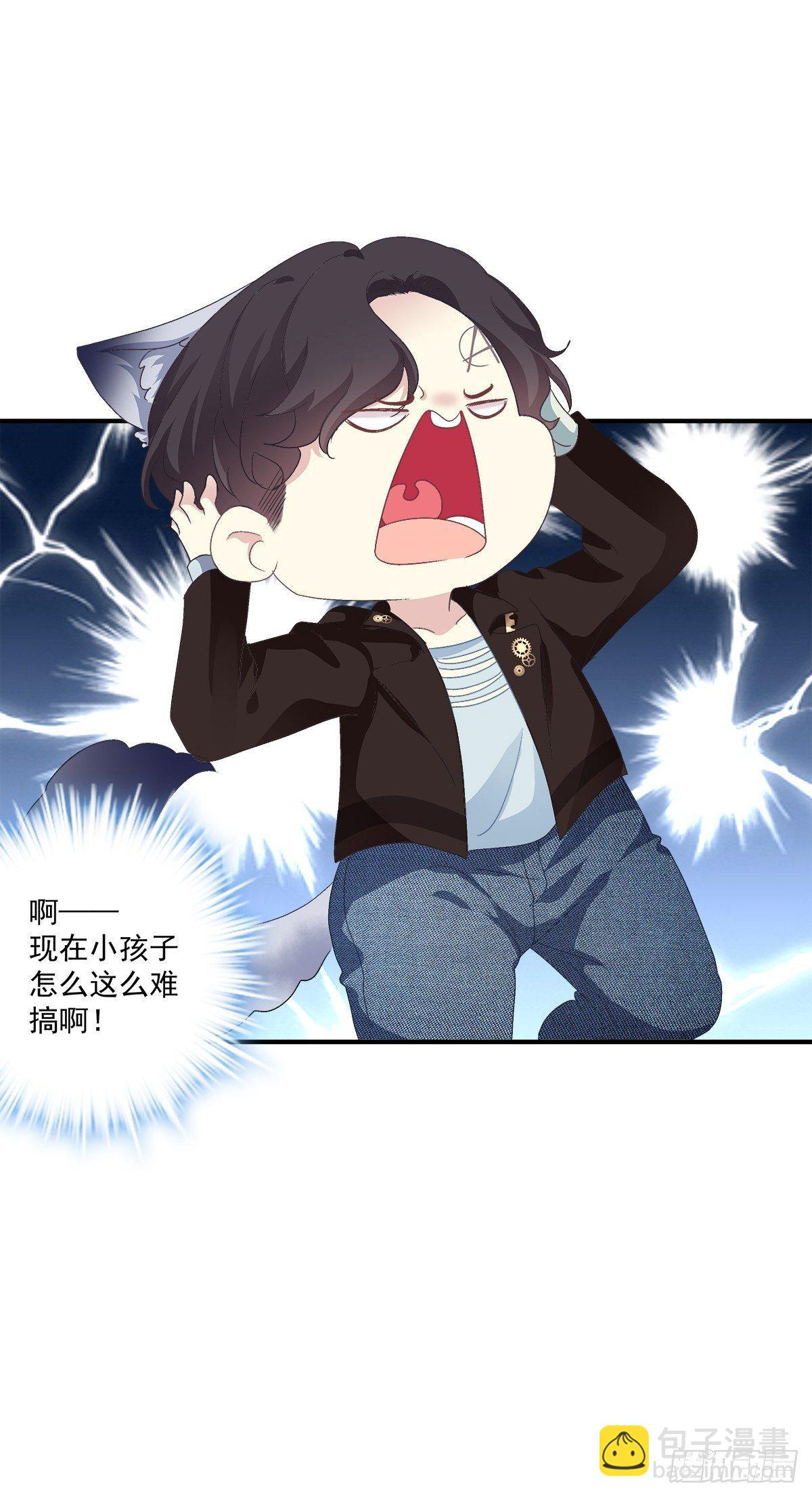 哥哥我们领证吧！(1/2)-第20话