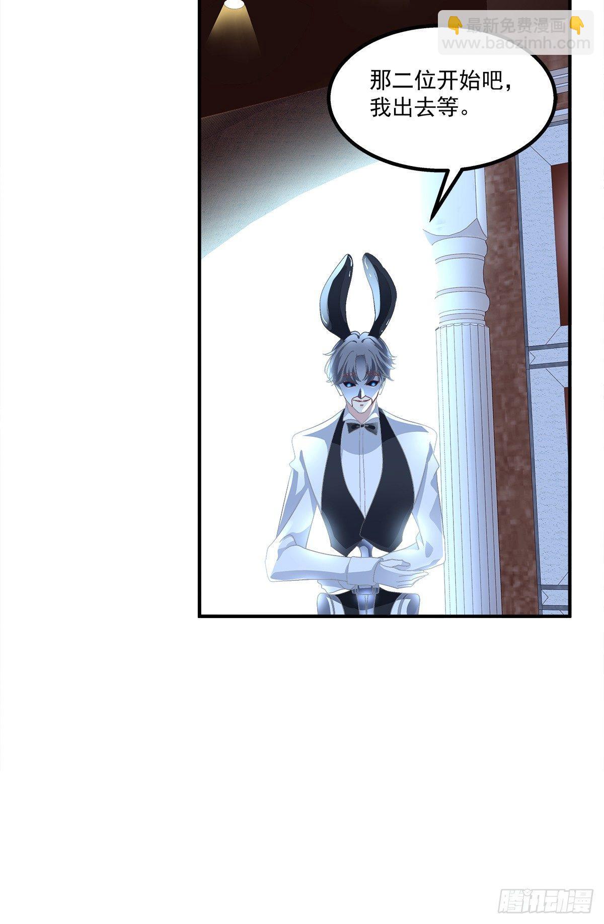 哥哥我们领证吧！(1/2)-第20话