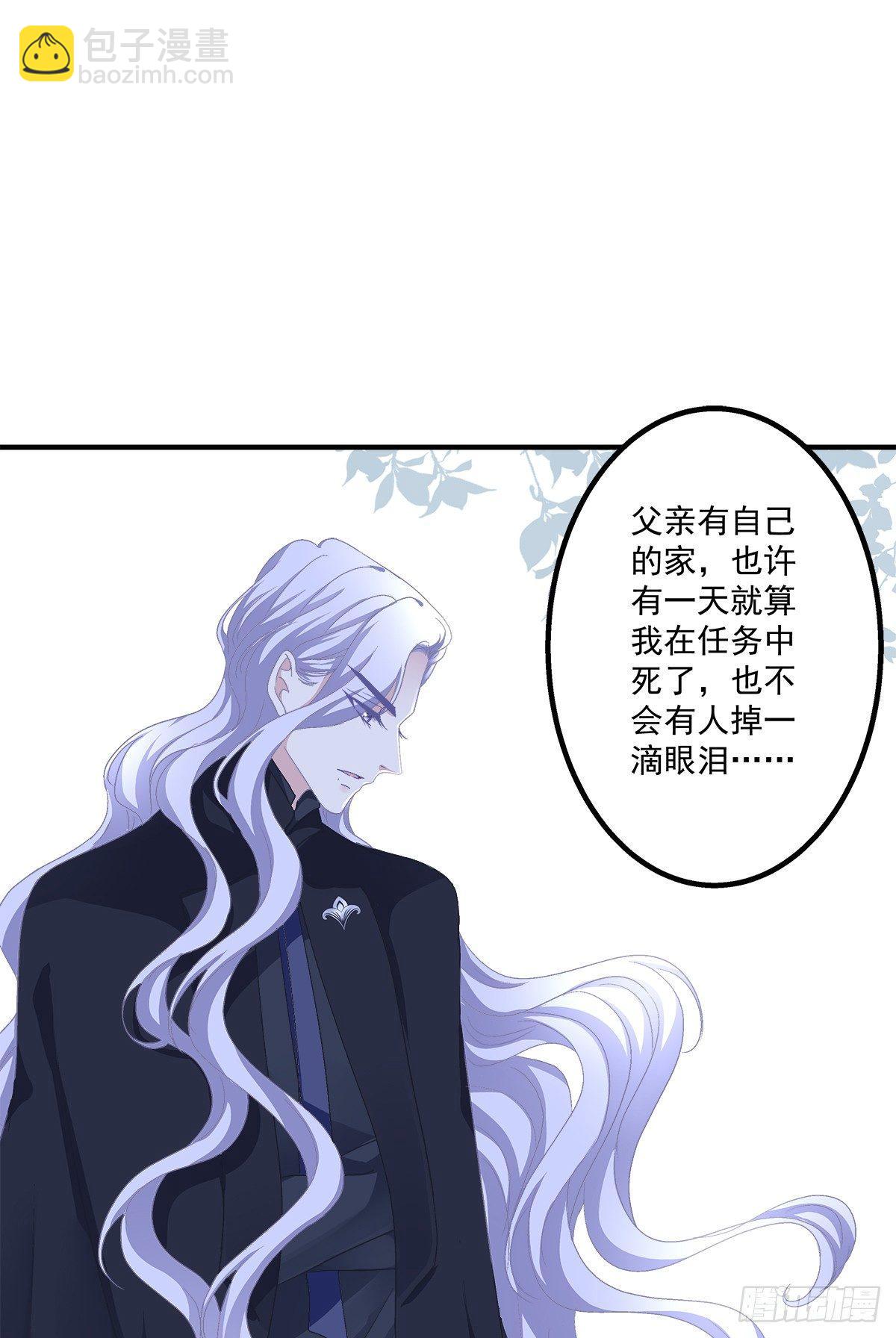 哥哥我们领证吧！(1/2)-第20话