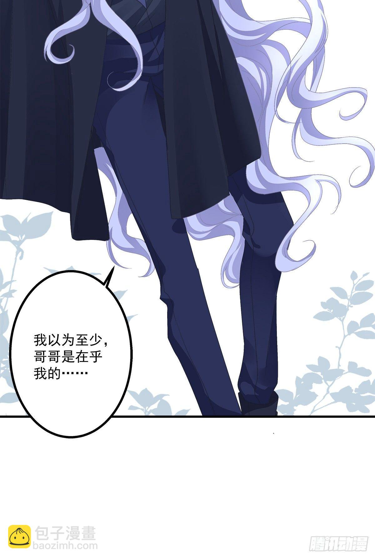 哥哥我们领证吧！(1/2)-第20话