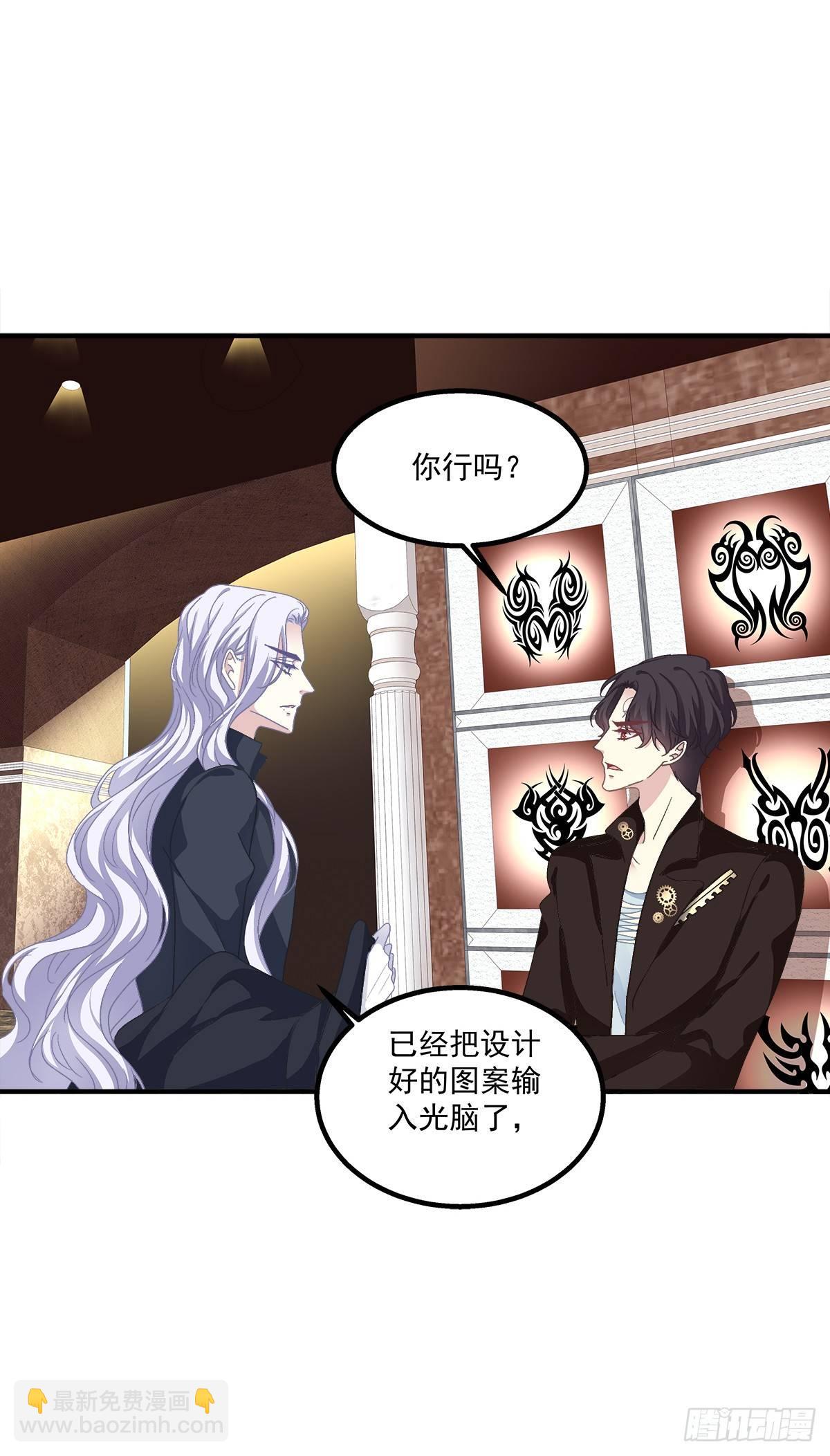 哥哥我们领证吧！(1/2)-第20话