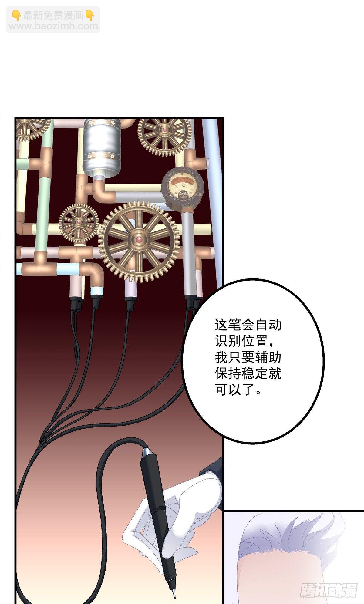 哥哥我们领证吧！(1/2)-第20话