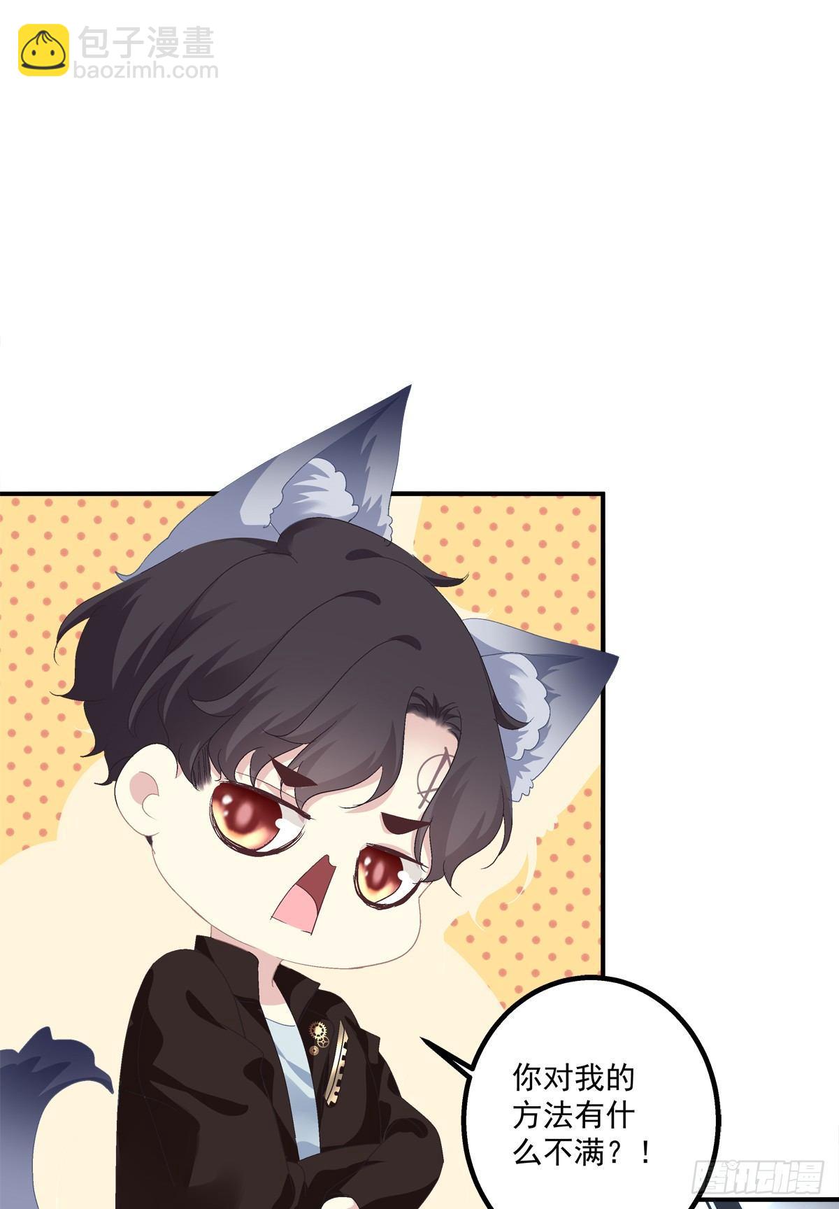 哥哥我们领证吧！(1/2)-第20话