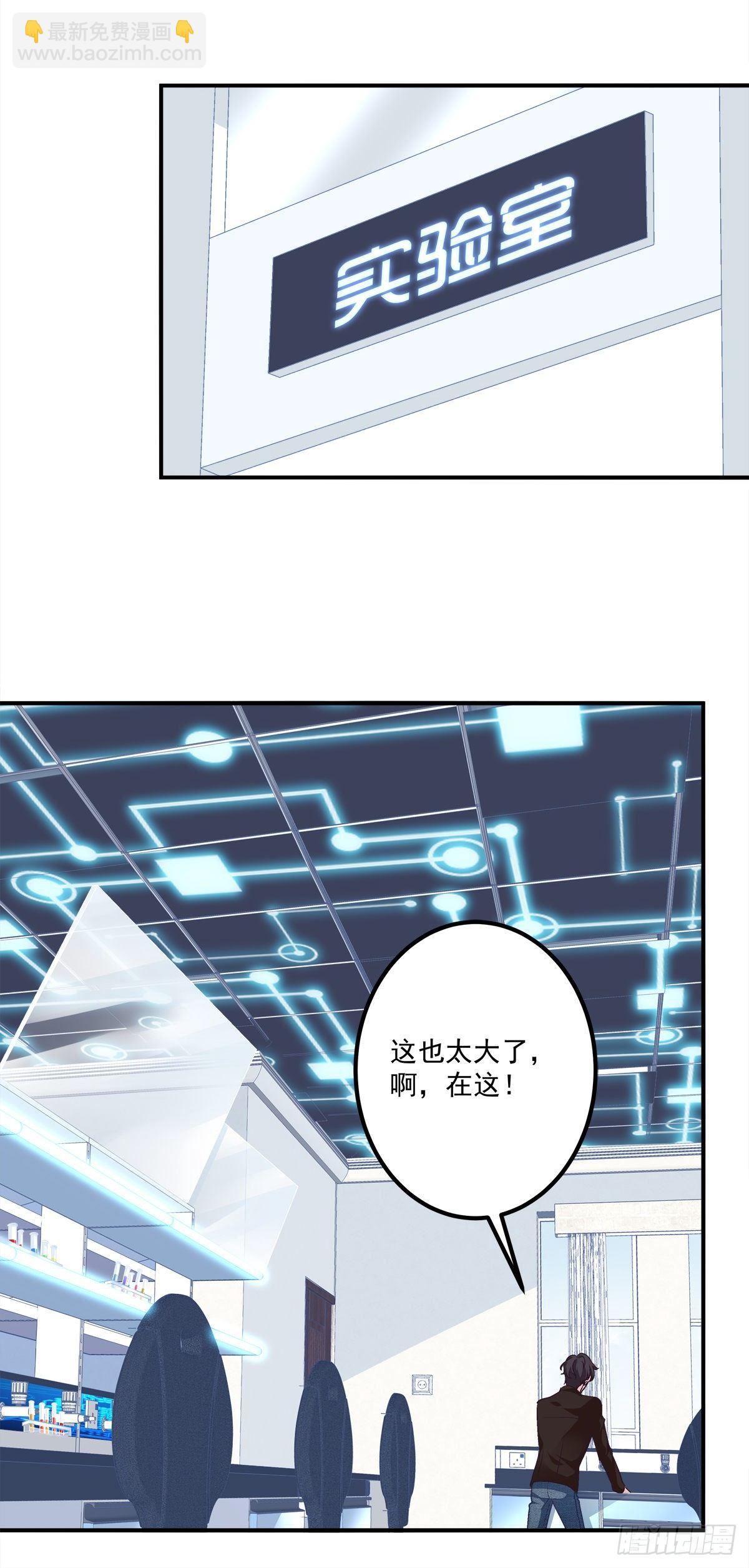 见到他你会哭出来吧！-第26话