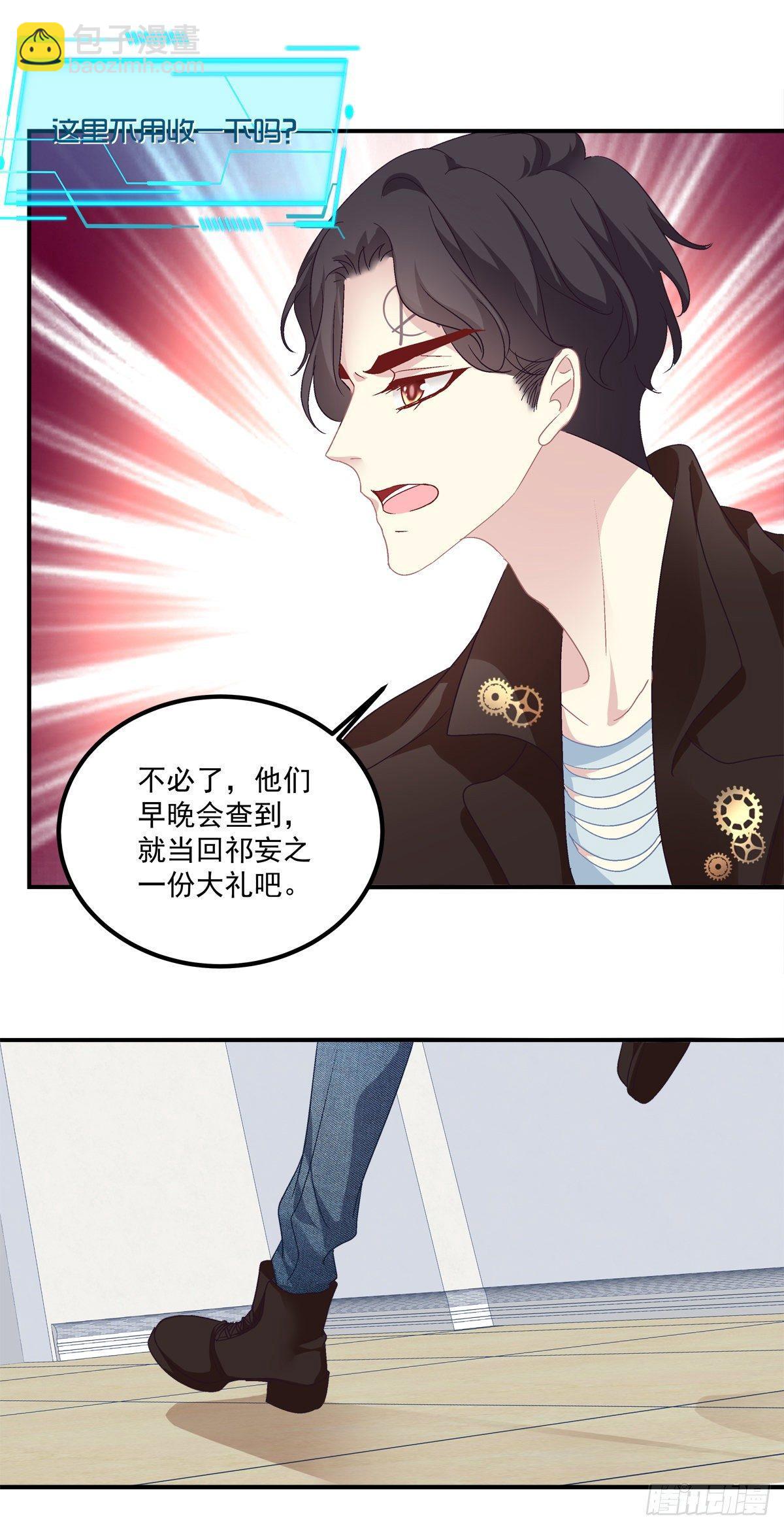 见到他你会哭出来吧！-第26话