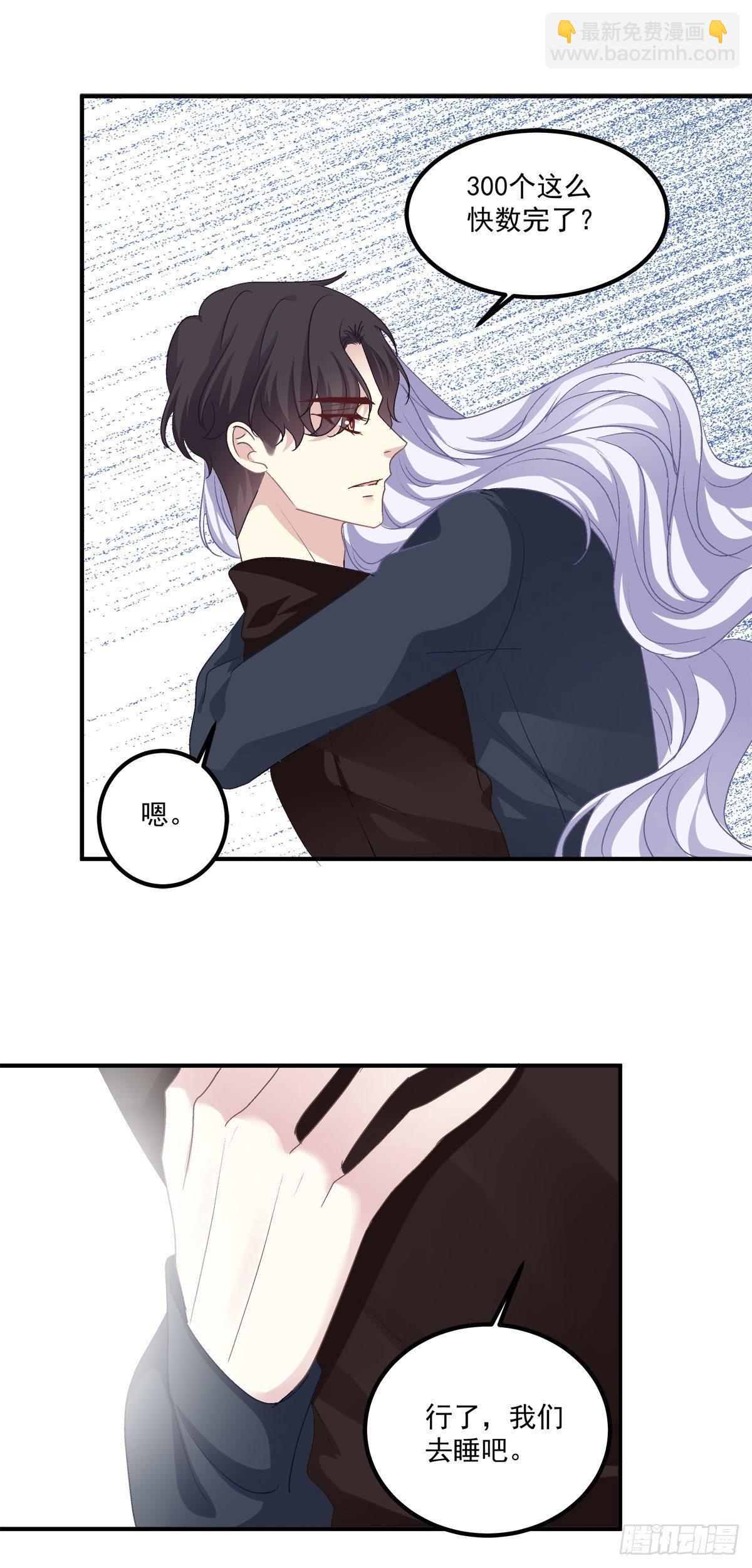 见到他你会哭出来吧！-第26话