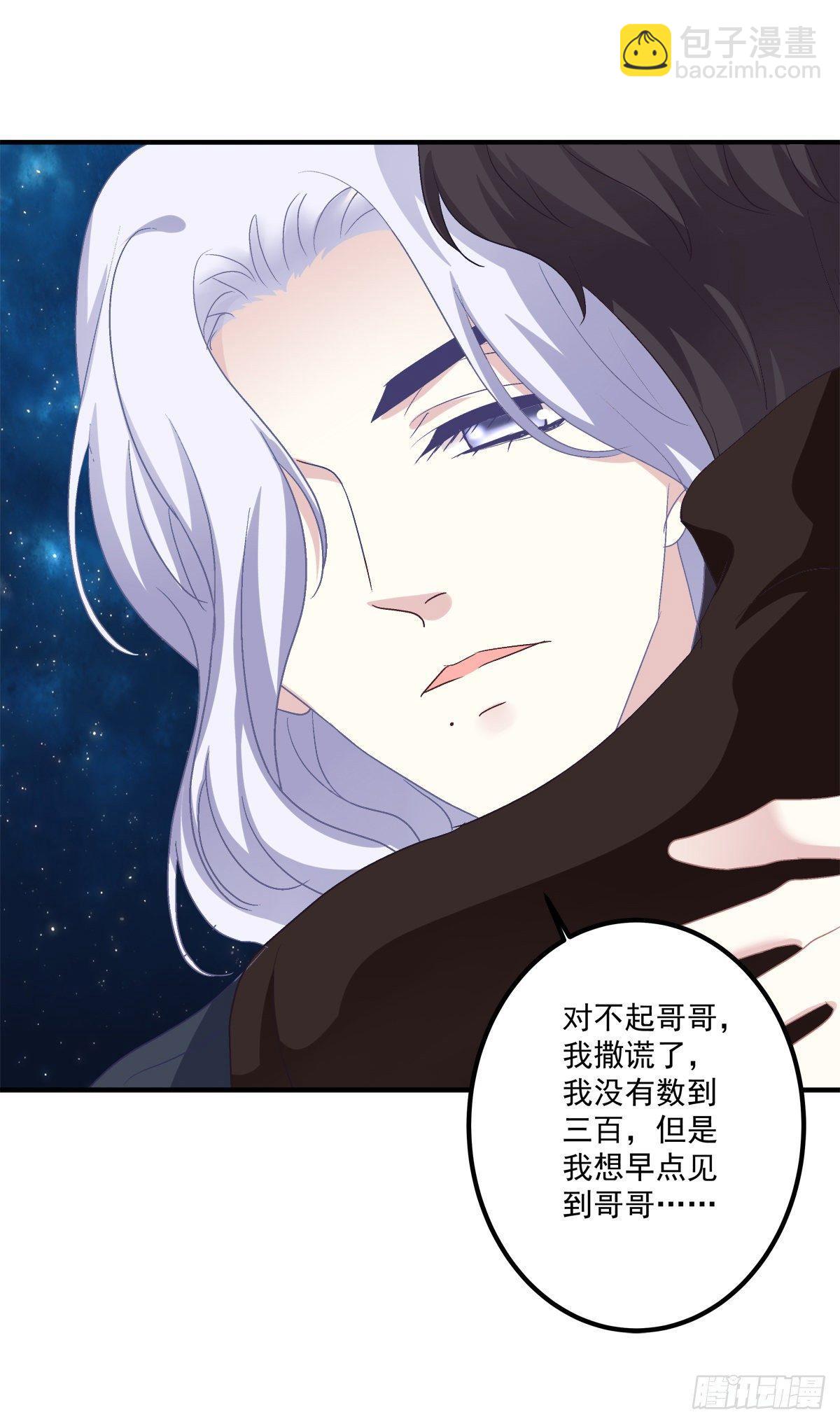 见到他你会哭出来吧！-第26话