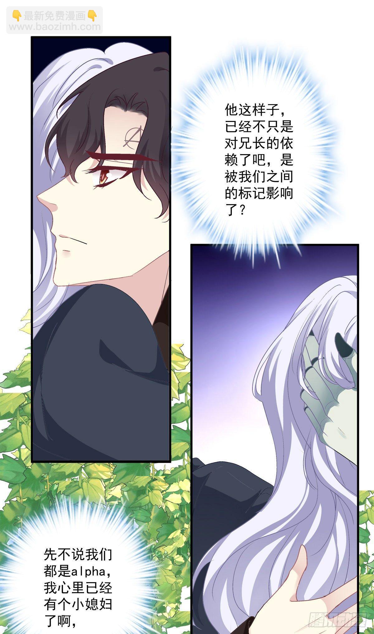 见到他你会哭出来吧！-第26话