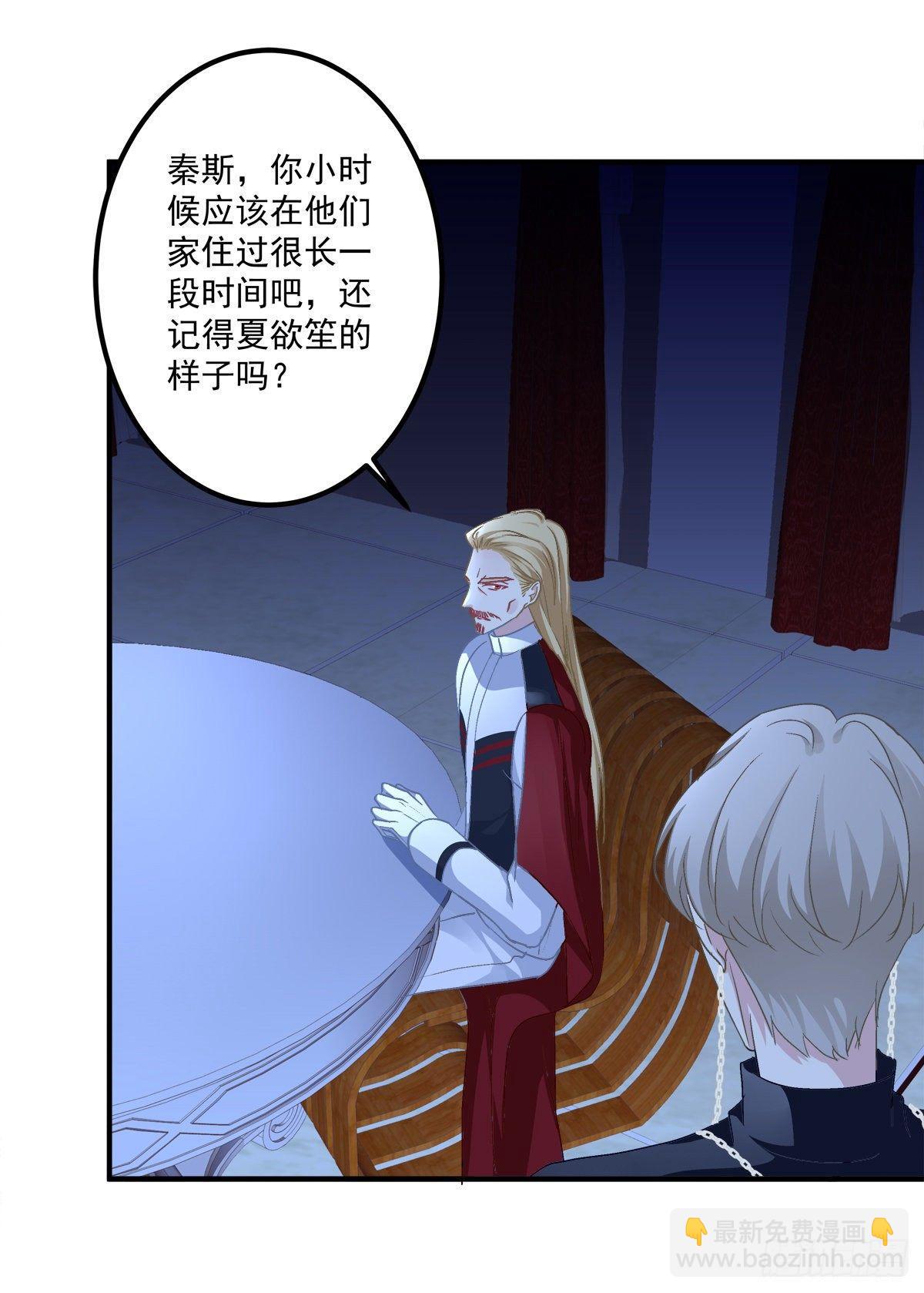 见到他你会哭出来吧！-第26话