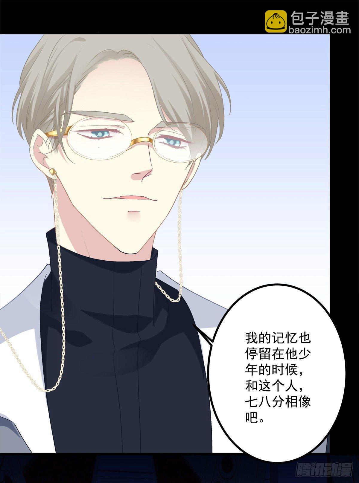 见到他你会哭出来吧！-第26话