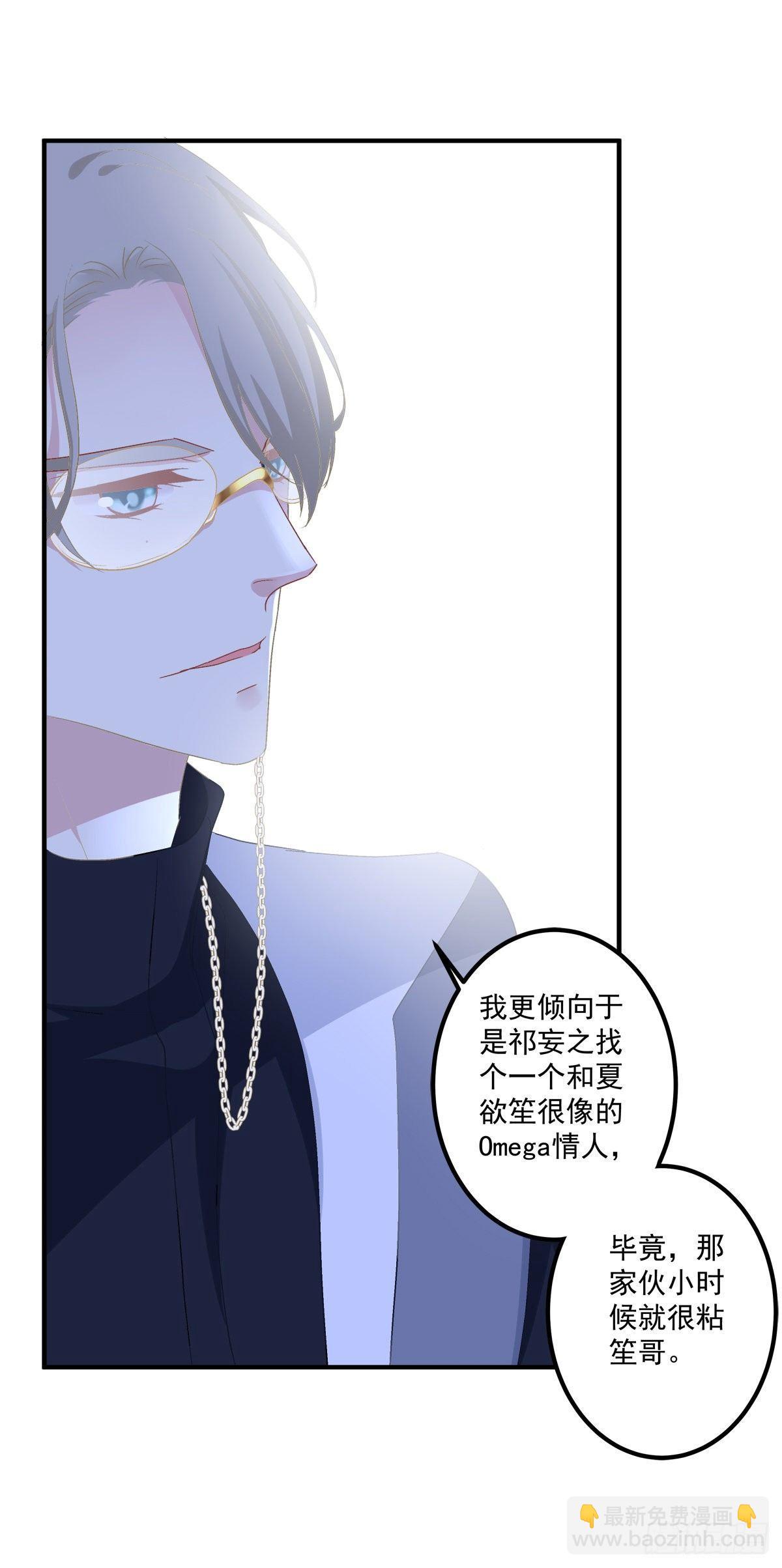 见到他你会哭出来吧！-第26话