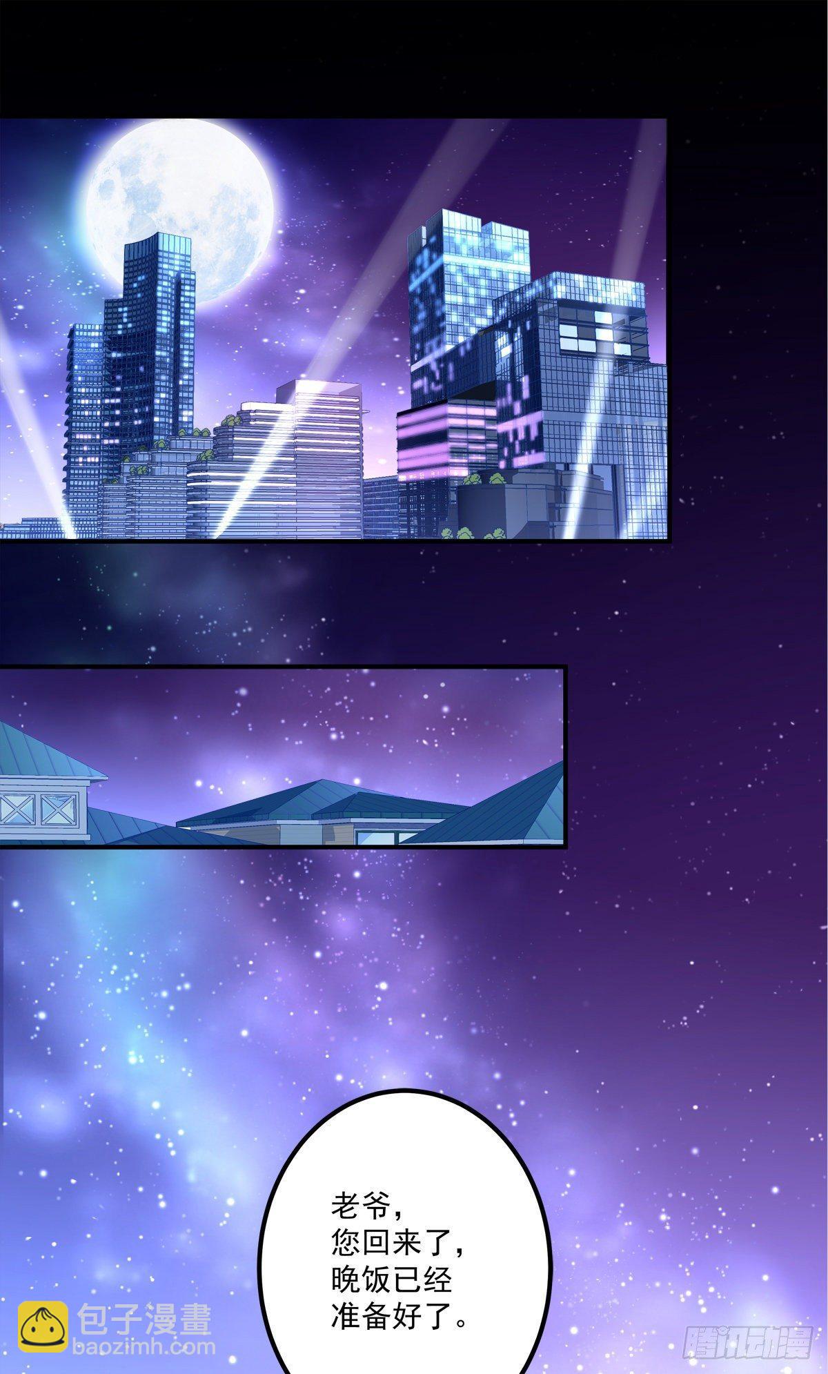 见到他你会哭出来吧！-第26话