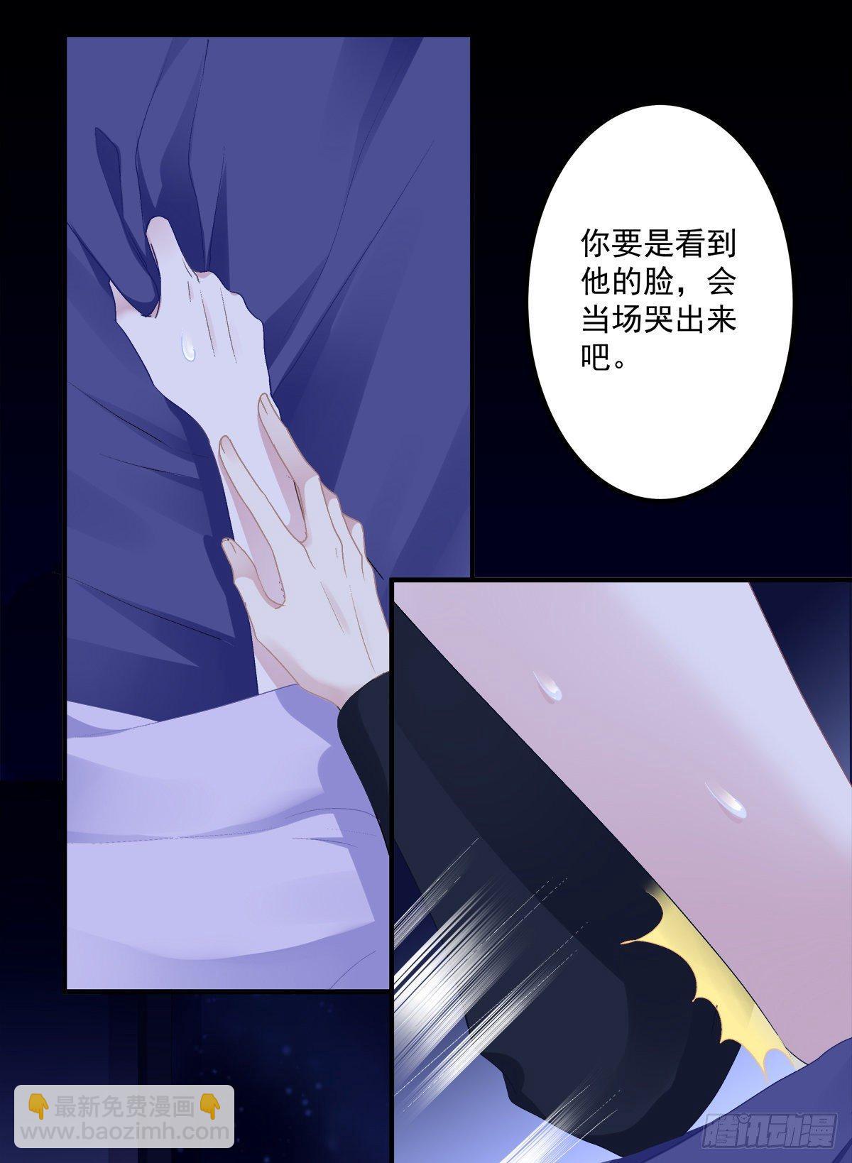 见到他你会哭出来吧！-第26话