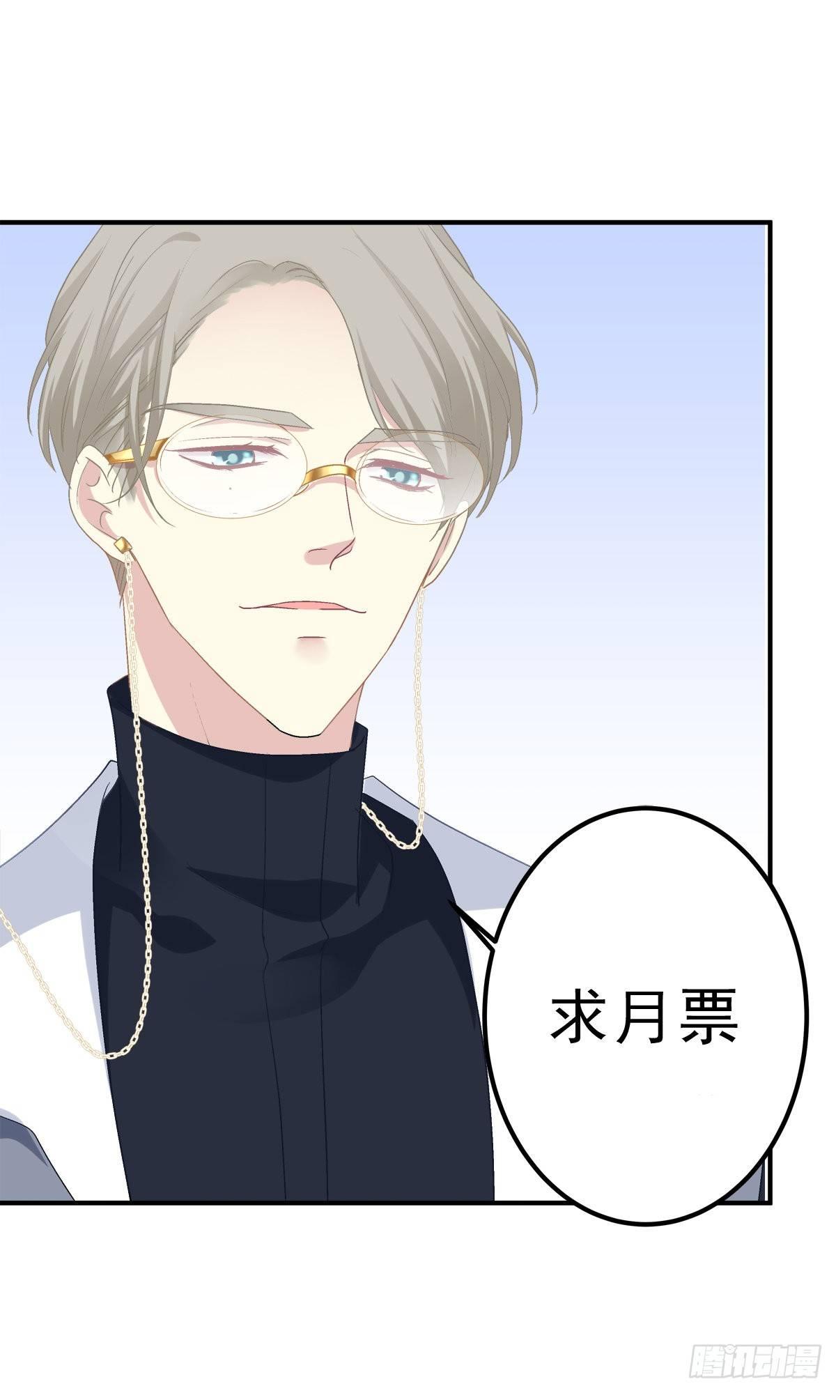 见到他你会哭出来吧！-第26话