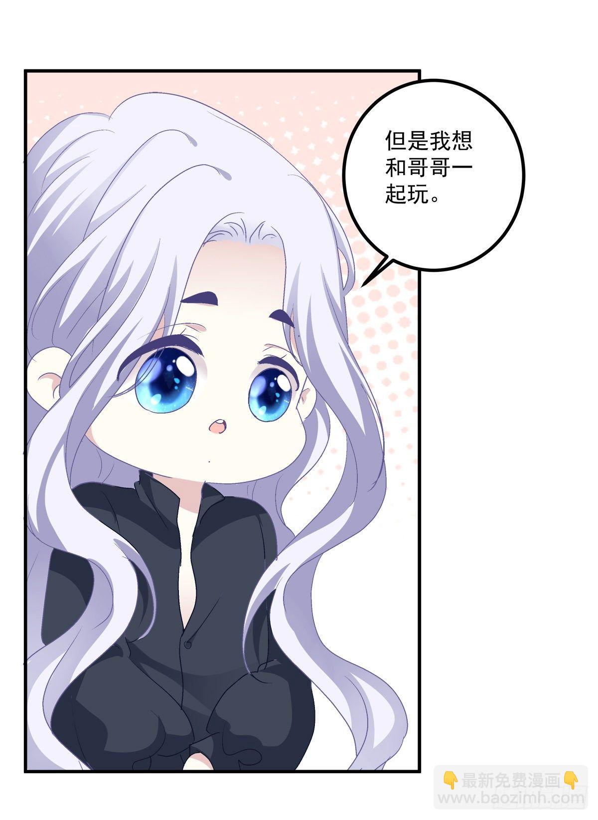 见到他你会哭出来吧！-第26话