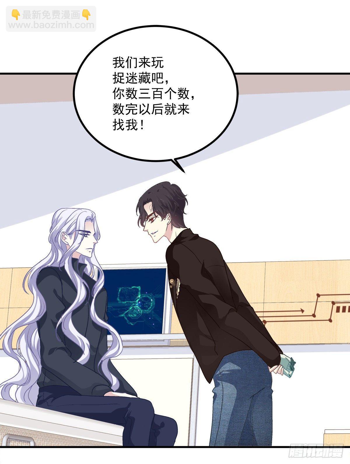 见到他你会哭出来吧！-第26话