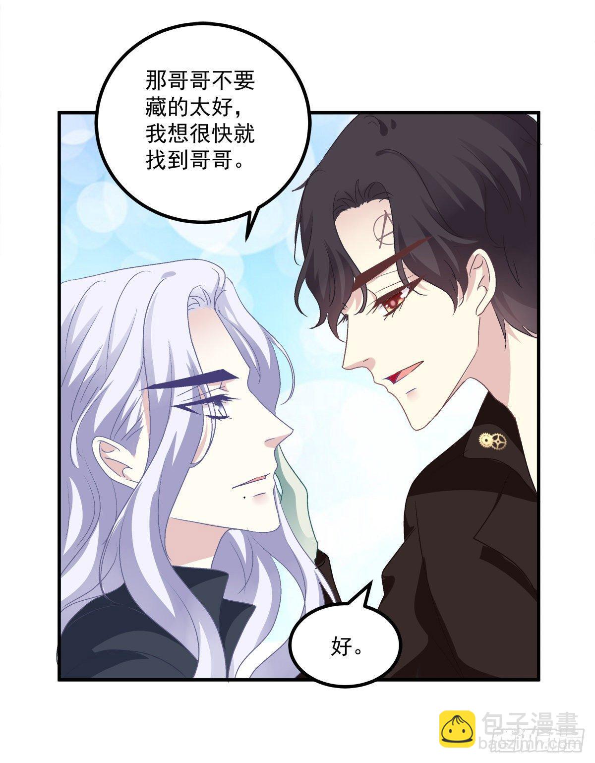 见到他你会哭出来吧！-第26话