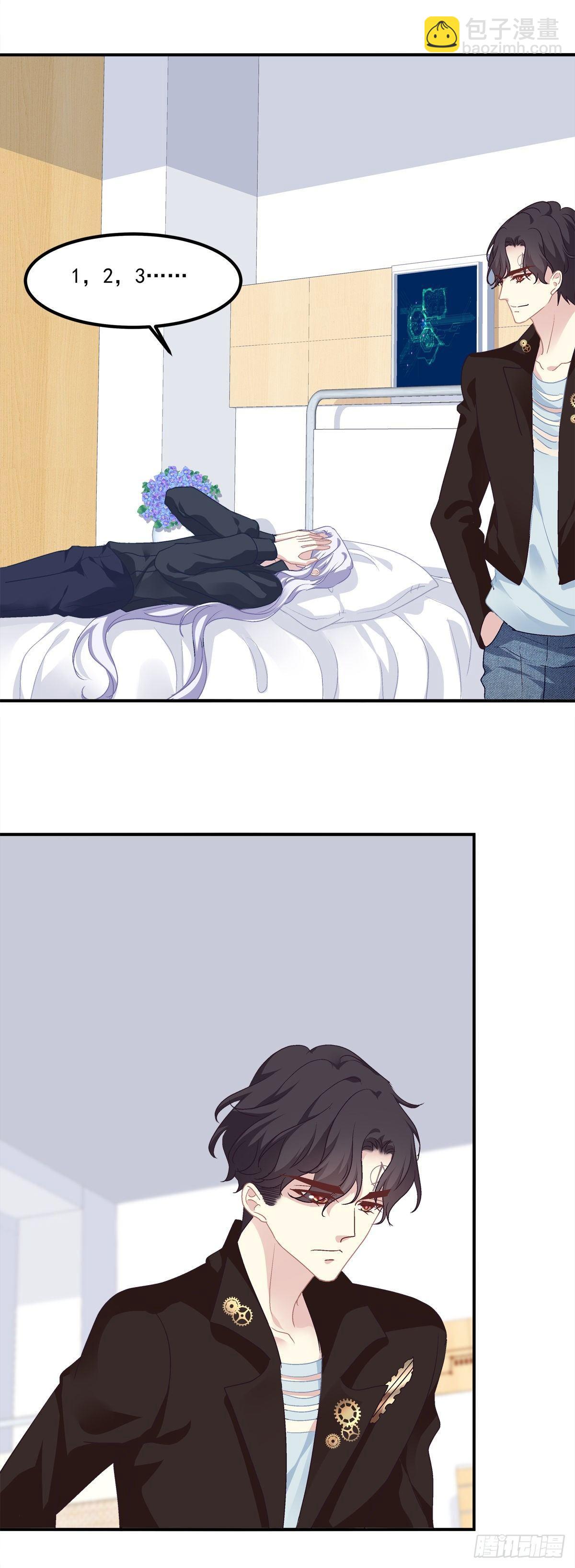 见到他你会哭出来吧！-第26话