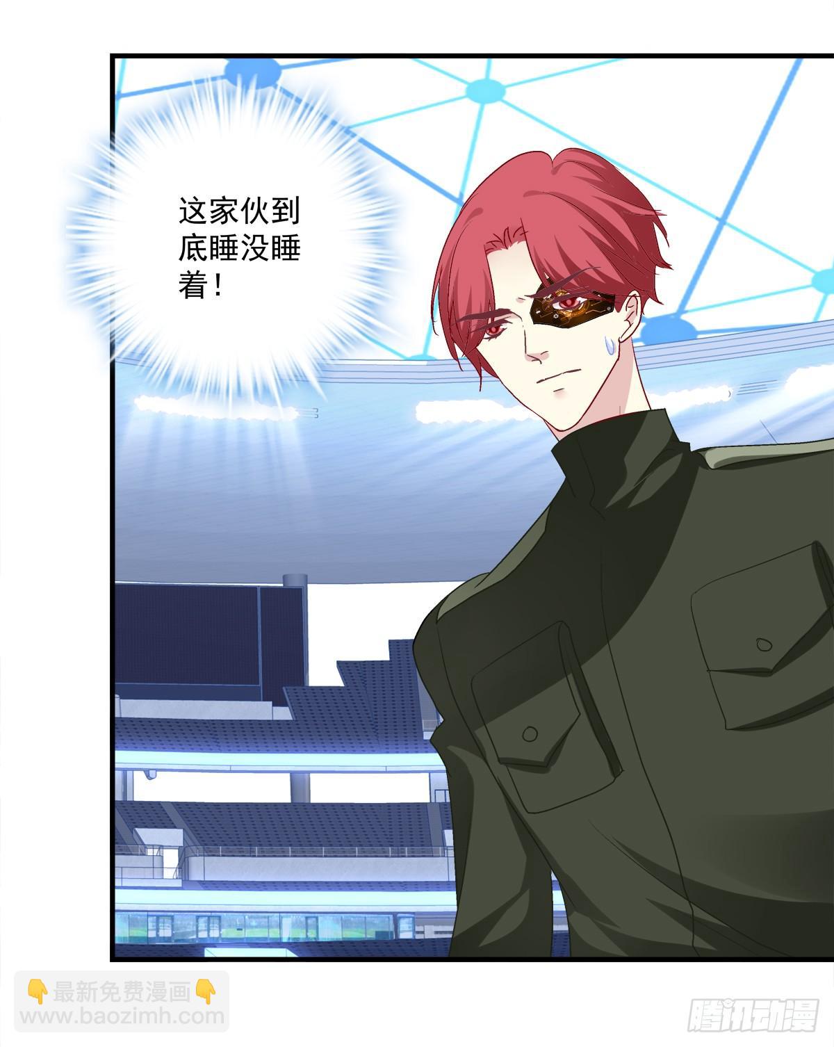 小妄之快抱抱人家！(1/2)-第28话