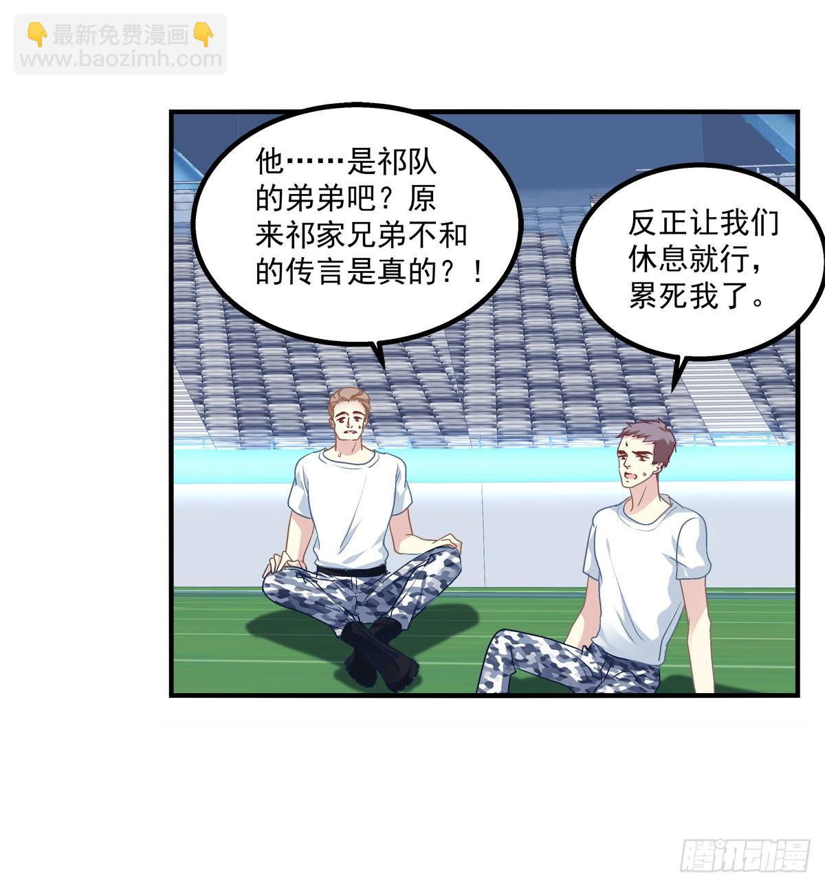 小妄之快抱抱人家！(1/2)-第28话