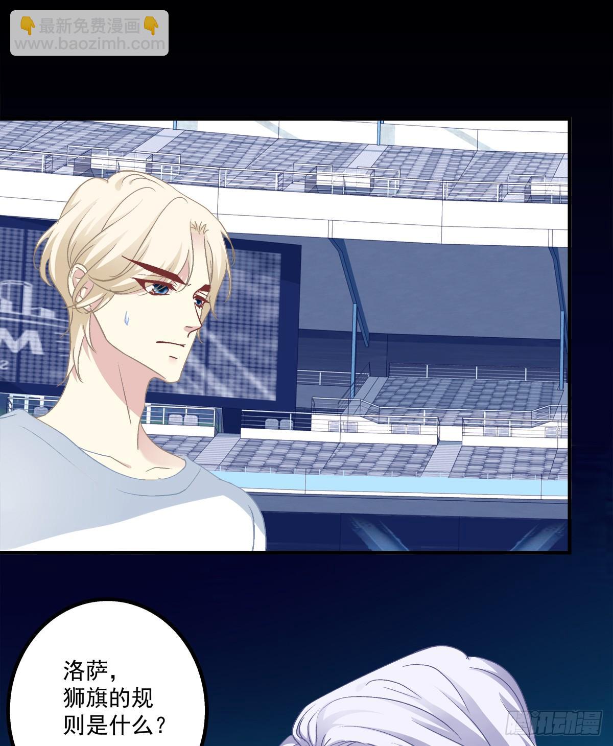 小妄之快抱抱人家！(1/2)-第28话