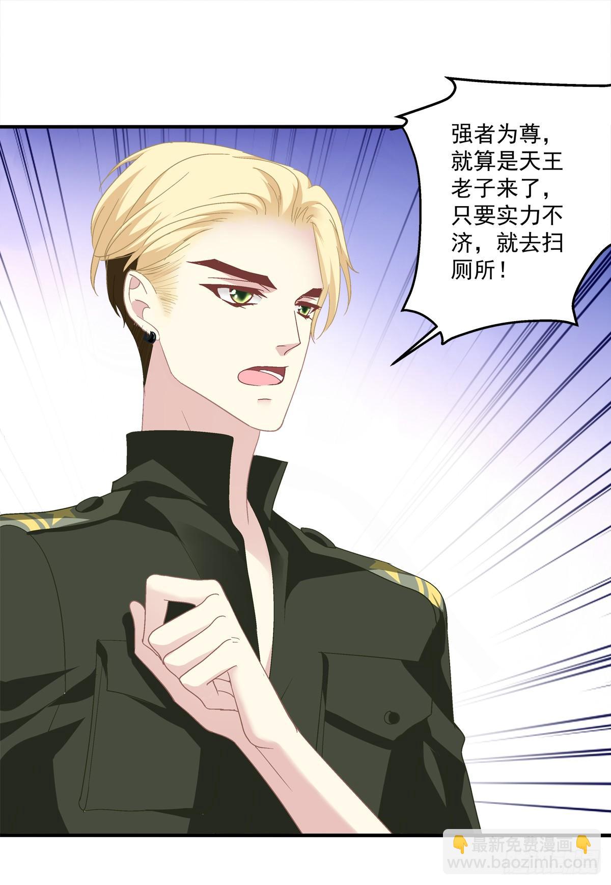 小妄之快抱抱人家！(1/2)-第28话