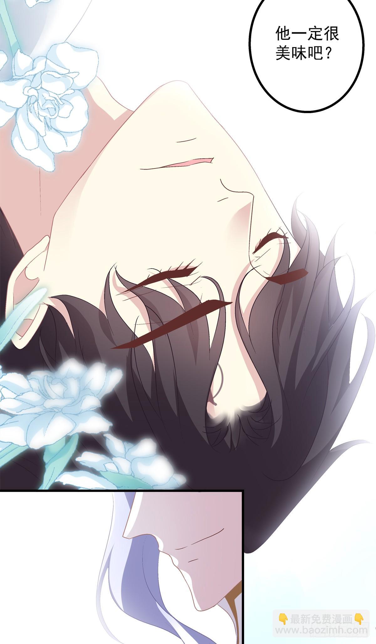 小妄之快抱抱人家！(1/2)-第28话