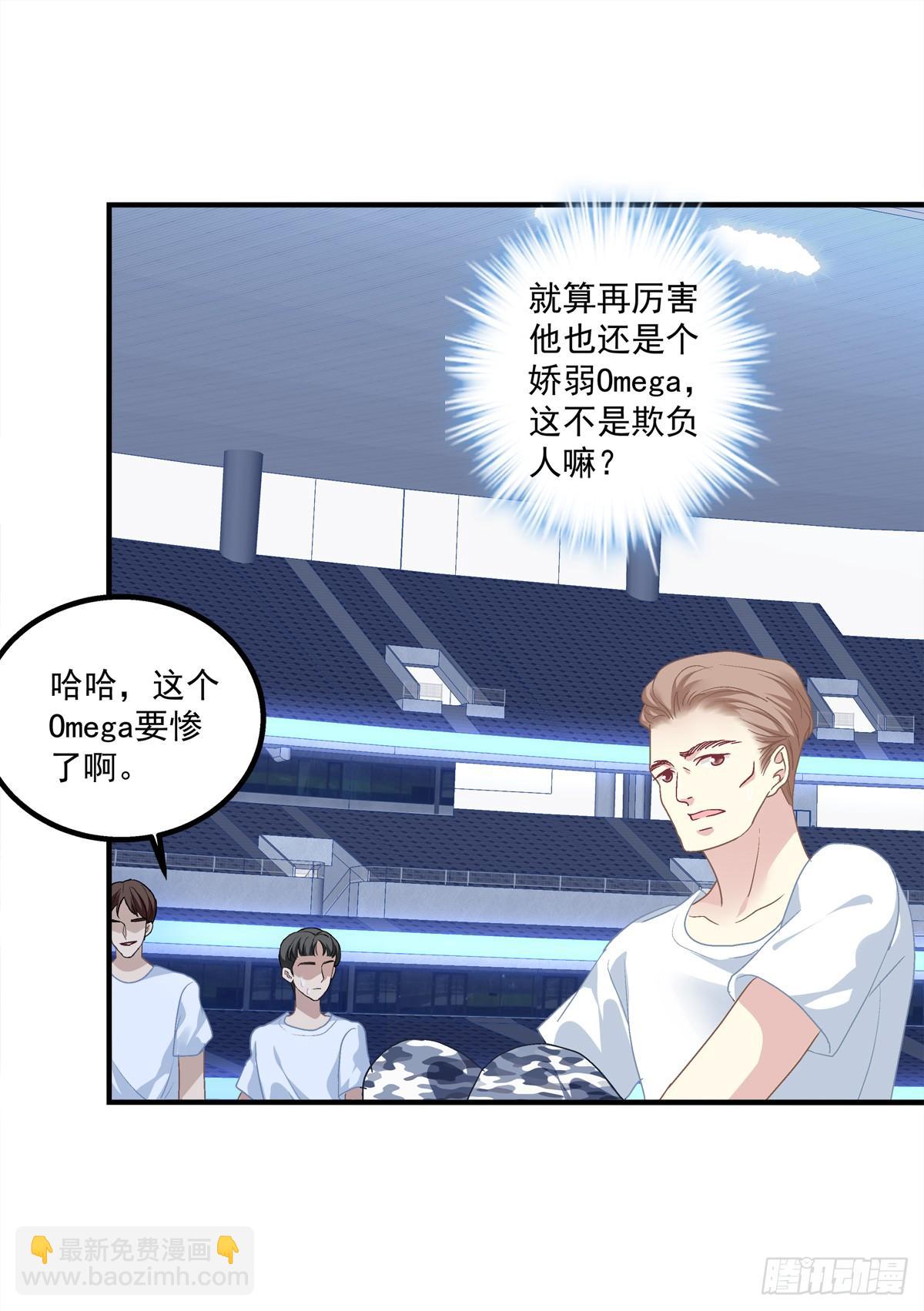 小妄之快抱抱人家！(1/2)-第28话