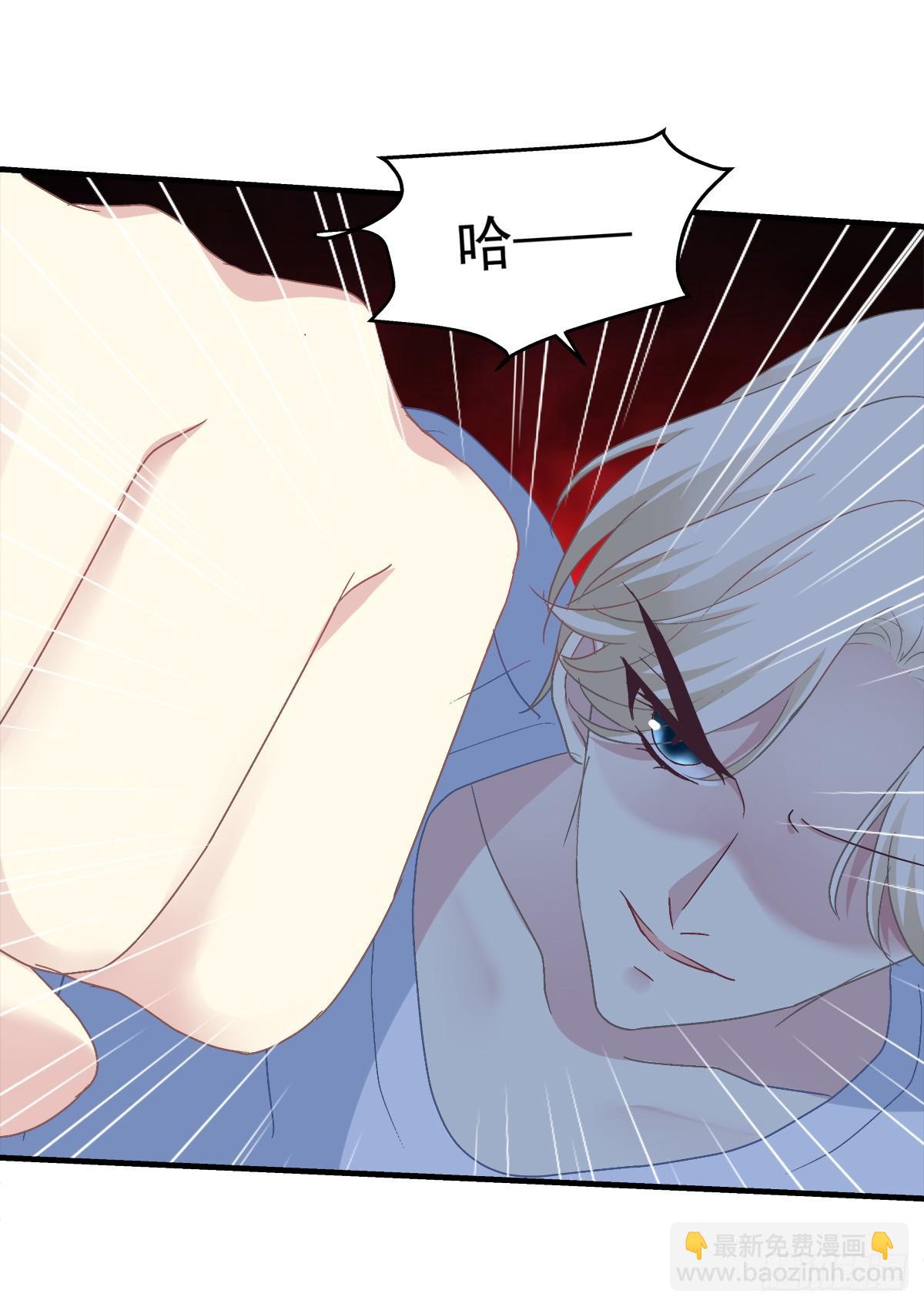 小妄之快抱抱人家！(1/2)-第28话