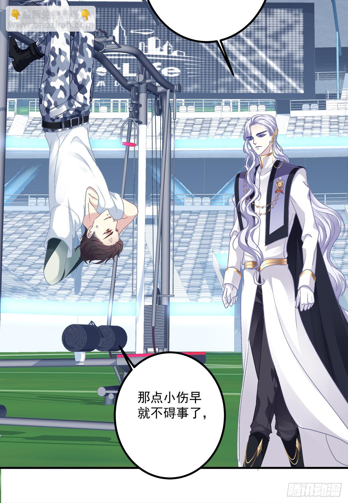 小妄之快抱抱人家！(1/2)-第28话