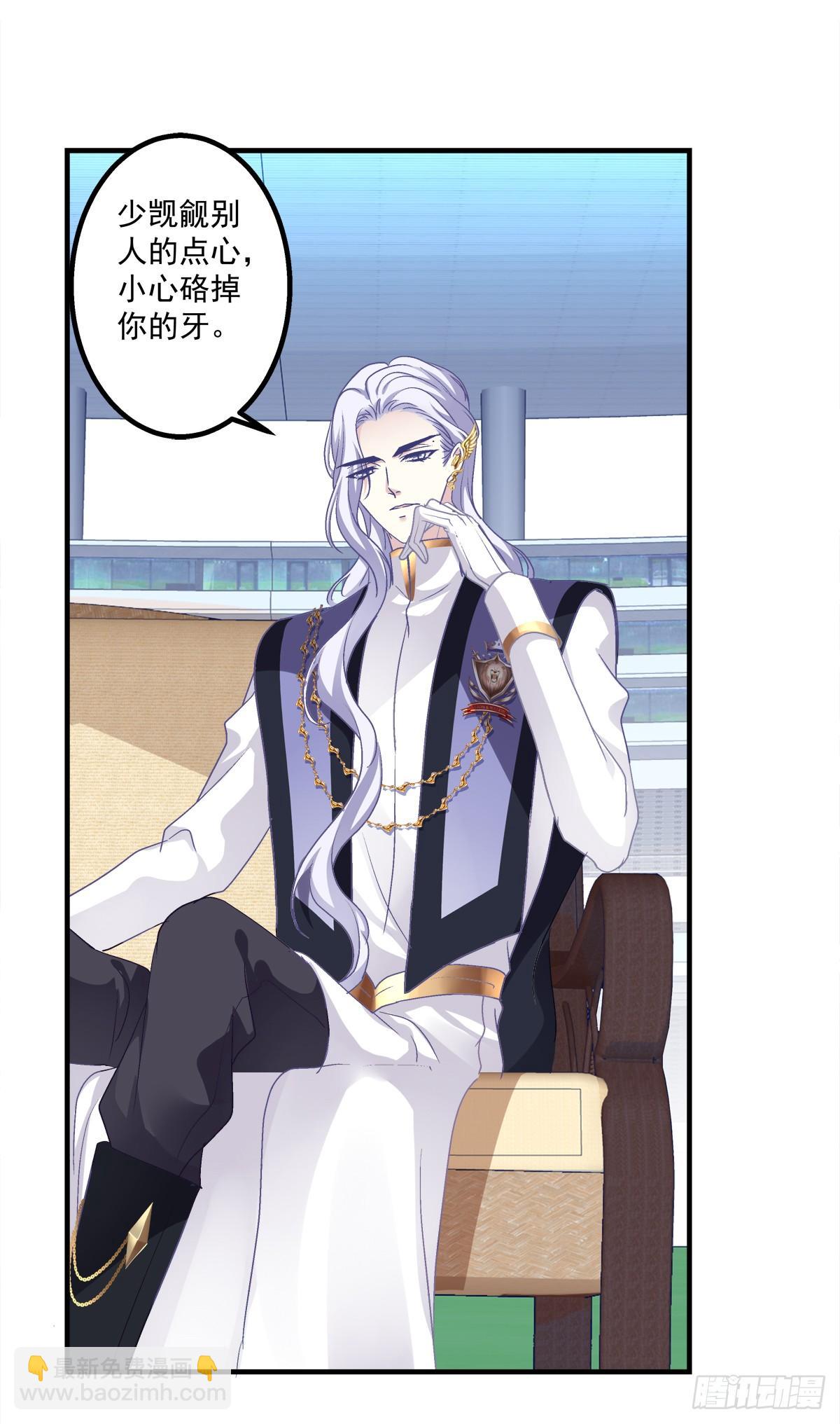 小妄之快抱抱人家！(1/2)-第28话