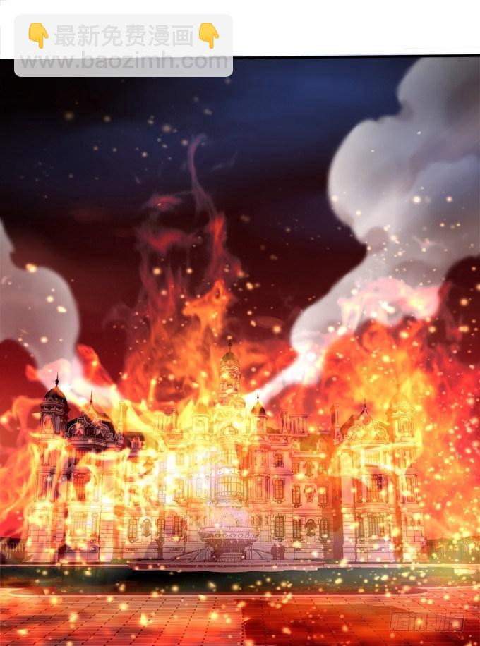 接受我的信息素！(1/2)-第4话