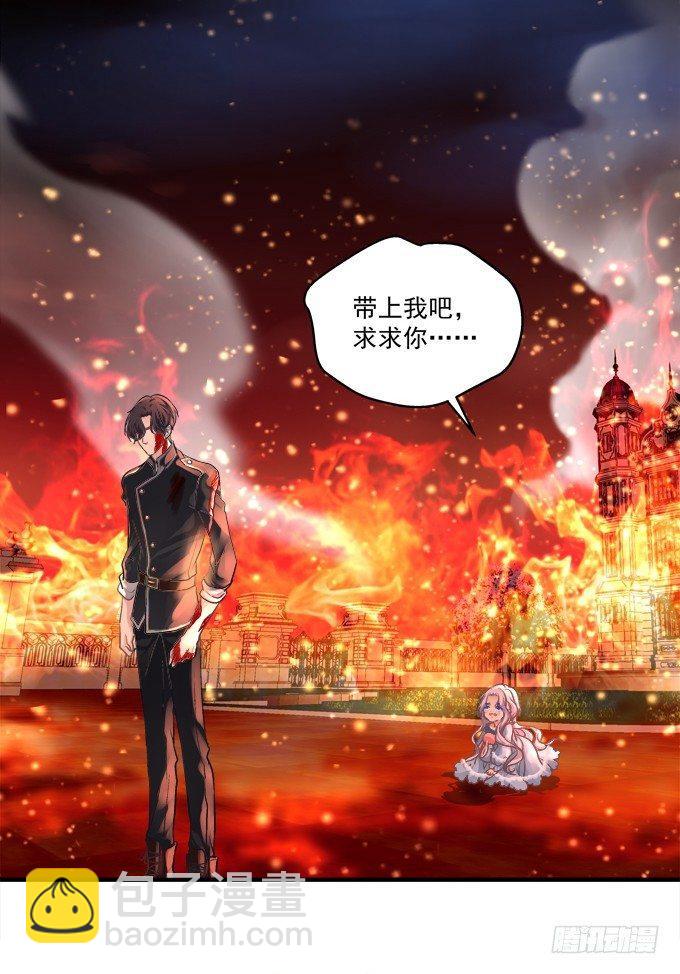 接受我的信息素！(1/2)-第4话