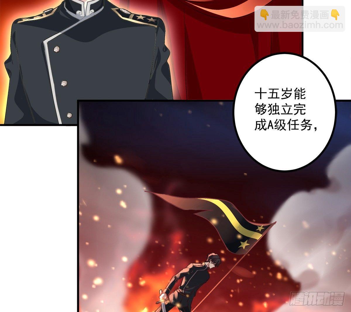 絕對掌控（妄笙傳） - 誰敢碰老大的Omega！ - 5
