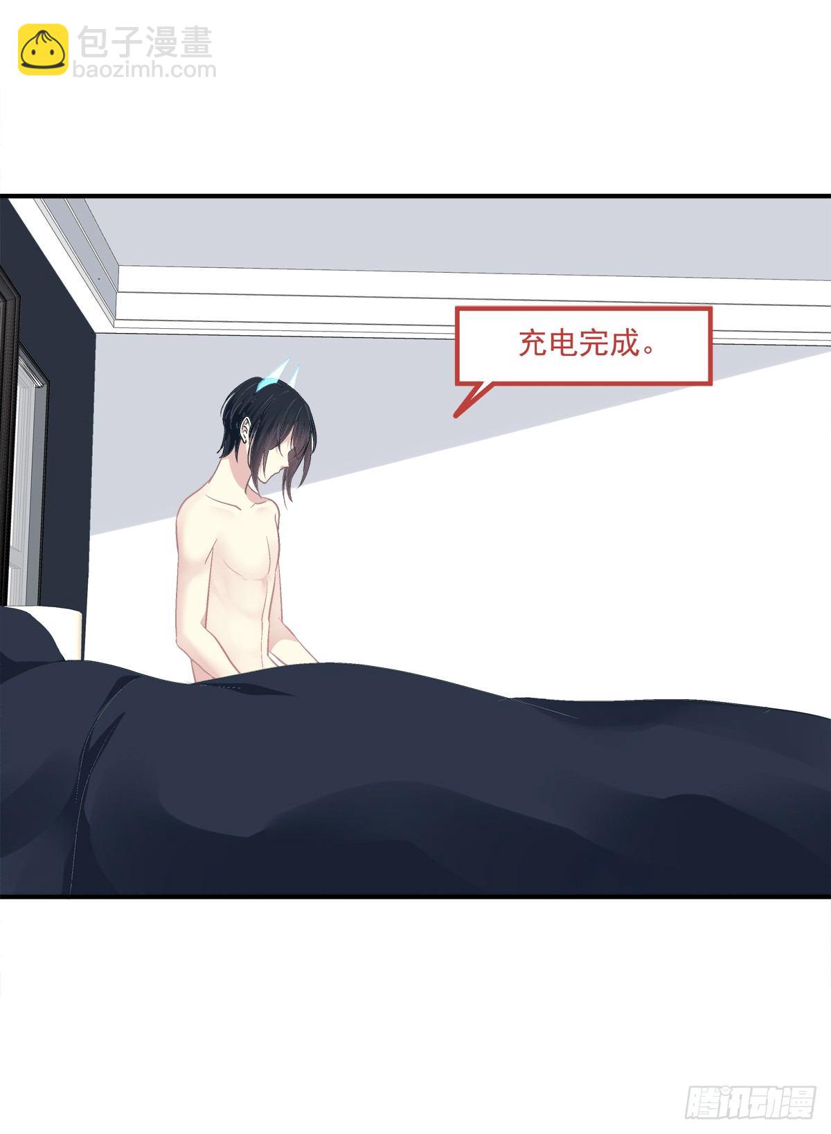 同一个人没有第二次！(1/2)-第8话