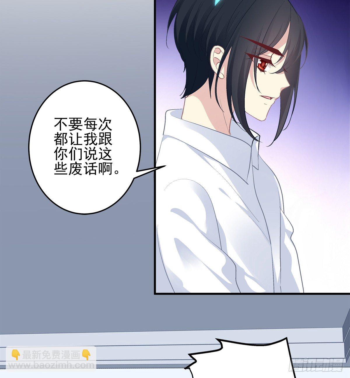 同一个人没有第二次！(1/2)-第8话