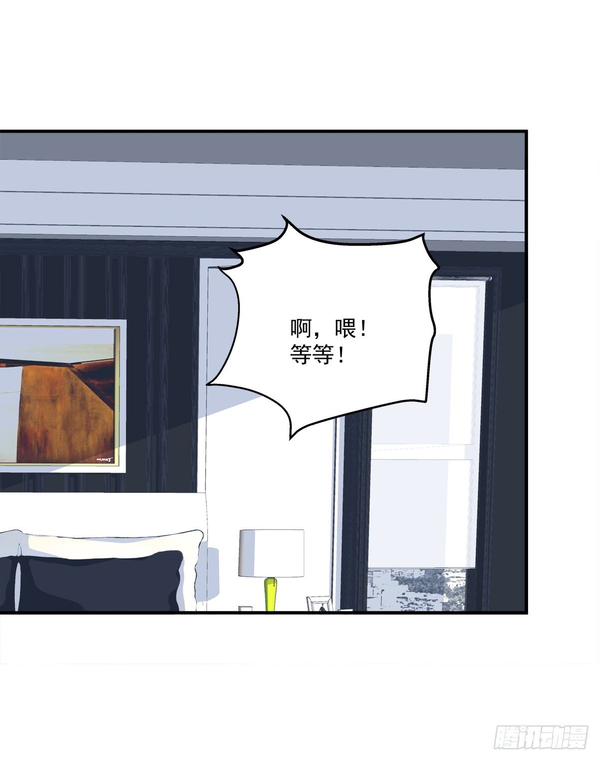 同一个人没有第二次！(1/2)-第8话